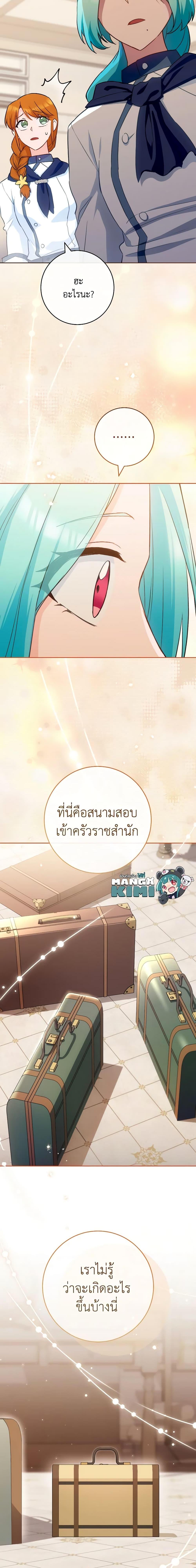 Manga-lc-com อ่านมังงะ อ่านการ์ตูน ออนไลน์ ฟรี The Young Lady Is a Royal Chef ตอนที่ 1 2 3 4 5 6 7 8 9 10 11 12 13 14 ฟรี ไม่มีโฆษณา Manga-lc - อ่าน มังงะ อ่าน การ์ตูน ออนไลน์ อ่านมังงะ ฟรี