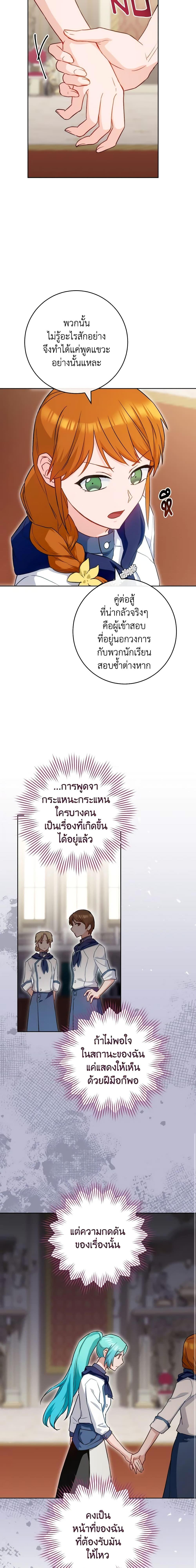 Manga-lc-com อ่านมังงะ อ่านการ์ตูน ออนไลน์ ฟรี The Young Lady Is a Royal Chef ตอนที่ 1 2 3 4 5 6 7 8 9 10 11 12 13 14 ฟรี ไม่มีโฆษณา Manga-lc - อ่าน มังงะ อ่าน การ์ตูน ออนไลน์ อ่านมังงะ ฟรี