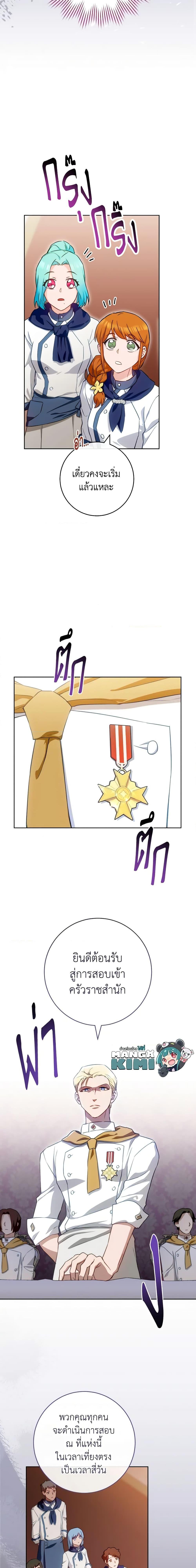 Manga-lc-com อ่านมังงะ อ่านการ์ตูน ออนไลน์ ฟรี The Young Lady Is a Royal Chef ตอนที่ 1 2 3 4 5 6 7 8 9 10 11 12 13 14 ฟรี ไม่มีโฆษณา Manga-lc - อ่าน มังงะ อ่าน การ์ตูน ออนไลน์ อ่านมังงะ ฟรี