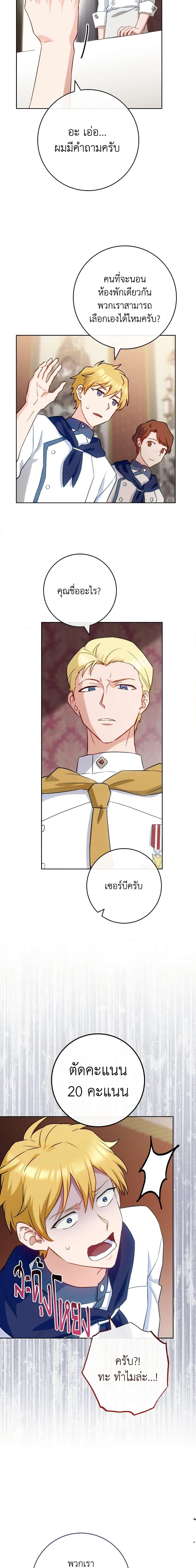 Manga-lc-com อ่านมังงะ อ่านการ์ตูน ออนไลน์ ฟรี The Young Lady Is a Royal Chef ตอนที่ 1 2 3 4 5 6 7 8 9 10 11 12 13 14 ฟรี ไม่มีโฆษณา Manga-lc - อ่าน มังงะ อ่าน การ์ตูน ออนไลน์ อ่านมังงะ ฟรี