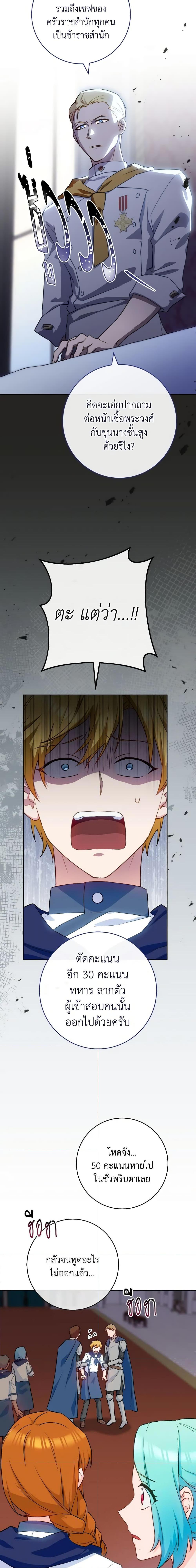 Manga-lc-com อ่านมังงะ อ่านการ์ตูน ออนไลน์ ฟรี The Young Lady Is a Royal Chef ตอนที่ 1 2 3 4 5 6 7 8 9 10 11 12 13 14 ฟรี ไม่มีโฆษณา Manga-lc - อ่าน มังงะ อ่าน การ์ตูน ออนไลน์ อ่านมังงะ ฟรี