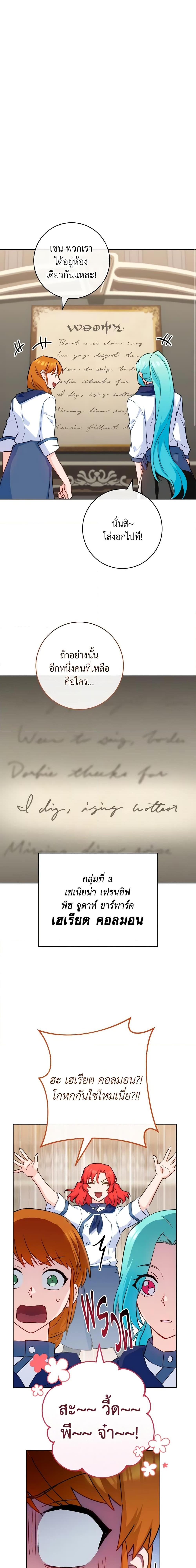 Manga-lc-com อ่านมังงะ อ่านการ์ตูน ออนไลน์ ฟรี The Young Lady Is a Royal Chef ตอนที่ 1 2 3 4 5 6 7 8 9 10 11 12 13 14 ฟรี ไม่มีโฆษณา Manga-lc - อ่าน มังงะ อ่าน การ์ตูน ออนไลน์ อ่านมังงะ ฟรี