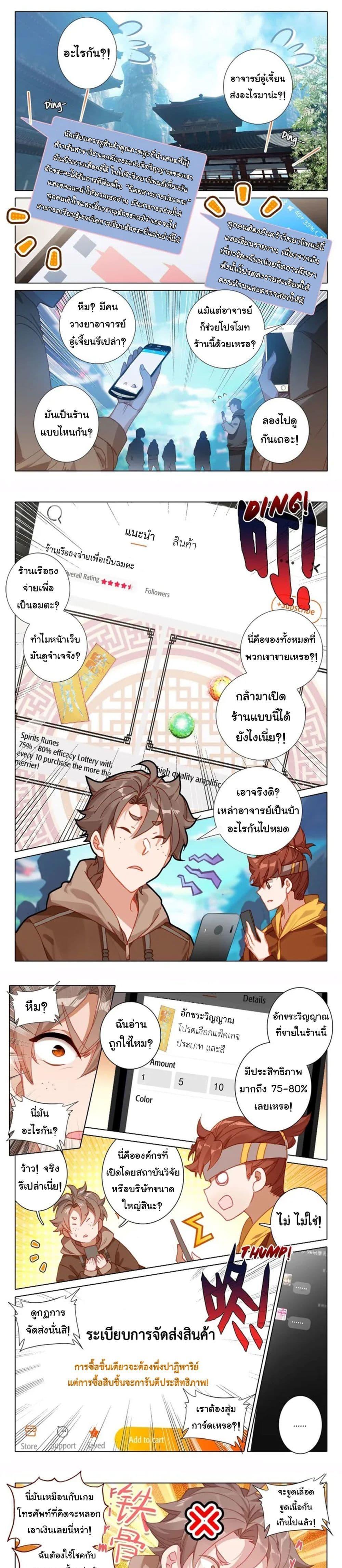 Manga-lc-com อ่านมังงะ อ่านการ์ตูน ออนไลน์ ฟรี Becoming Immortal by Paying Cash ตอนที่ 1 2 3 4 5 6 7 8 9 10 11 12 13 14 ฟรี ไม่มีโฆษณา Manga-lc - อ่าน มังงะ อ่าน การ์ตูน ออนไลน์ อ่านมังงะ ฟรี