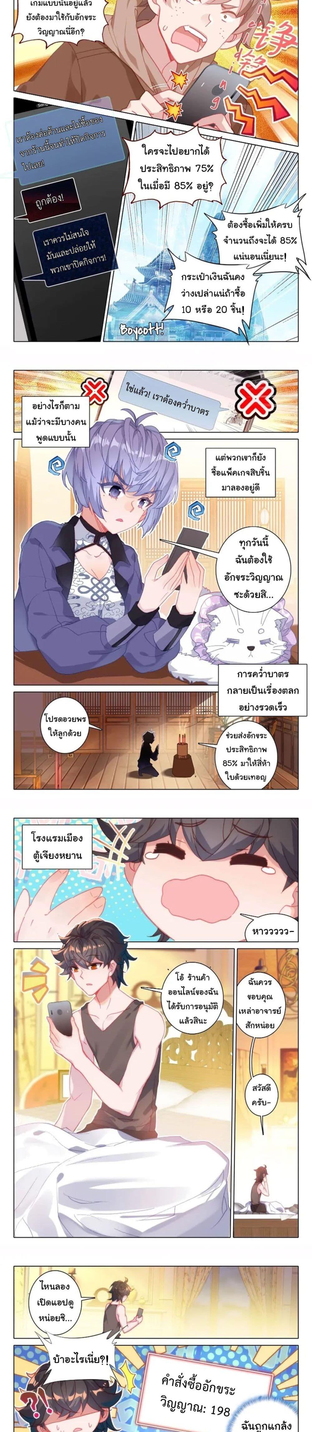 Manga-lc-com อ่านมังงะ อ่านการ์ตูน ออนไลน์ ฟรี Becoming Immortal by Paying Cash ตอนที่ 1 2 3 4 5 6 7 8 9 10 11 12 13 14 ฟรี ไม่มีโฆษณา Manga-lc - อ่าน มังงะ อ่าน การ์ตูน ออนไลน์ อ่านมังงะ ฟรี