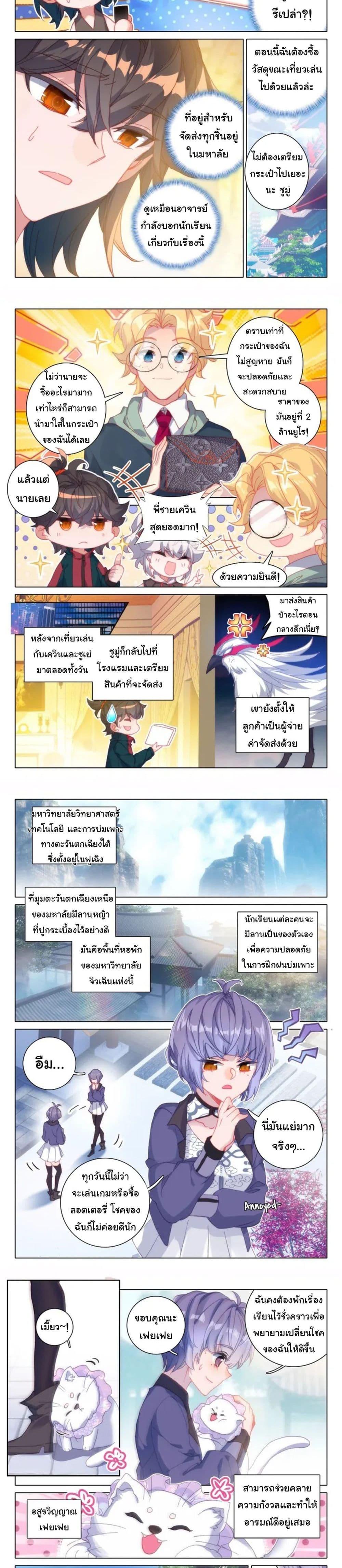 Manga-lc-com อ่านมังงะ อ่านการ์ตูน ออนไลน์ ฟรี Becoming Immortal by Paying Cash ตอนที่ 1 2 3 4 5 6 7 8 9 10 11 12 13 14 ฟรี ไม่มีโฆษณา Manga-lc - อ่าน มังงะ อ่าน การ์ตูน ออนไลน์ อ่านมังงะ ฟรี