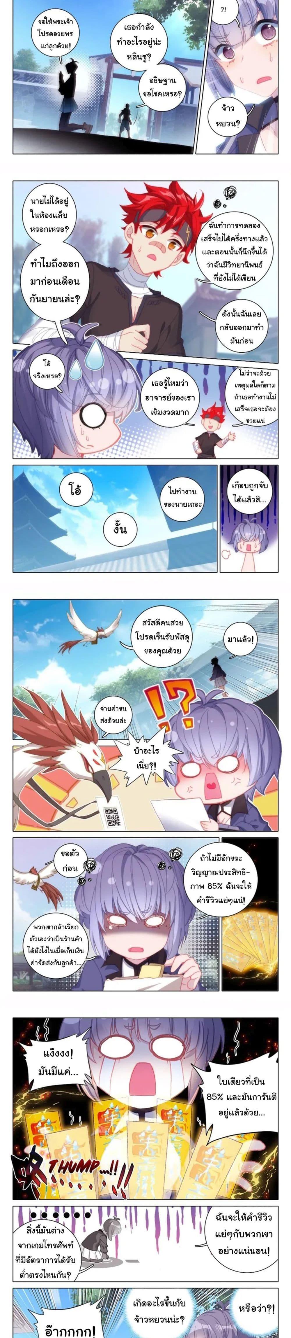 Manga-lc-com อ่านมังงะ อ่านการ์ตูน ออนไลน์ ฟรี Becoming Immortal by Paying Cash ตอนที่ 1 2 3 4 5 6 7 8 9 10 11 12 13 14 ฟรี ไม่มีโฆษณา Manga-lc - อ่าน มังงะ อ่าน การ์ตูน ออนไลน์ อ่านมังงะ ฟรี