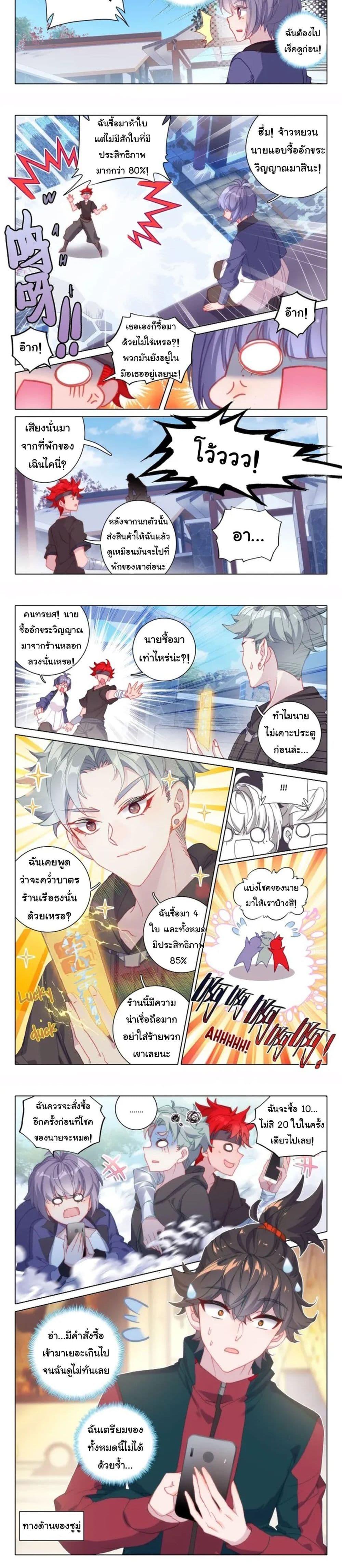 Manga-lc-com อ่านมังงะ อ่านการ์ตูน ออนไลน์ ฟรี Becoming Immortal by Paying Cash ตอนที่ 1 2 3 4 5 6 7 8 9 10 11 12 13 14 ฟรี ไม่มีโฆษณา Manga-lc - อ่าน มังงะ อ่าน การ์ตูน ออนไลน์ อ่านมังงะ ฟรี