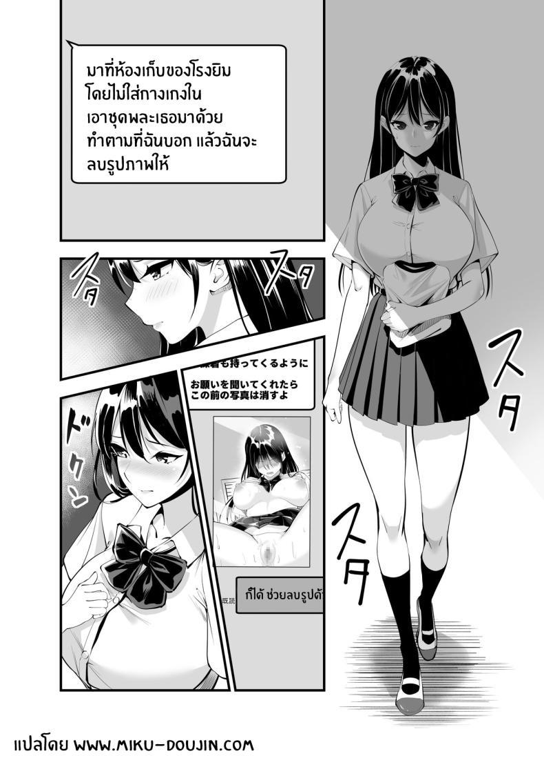 Doujin-Lc- อ่าน โดจิน มังฮวา เกาหลี ญี่ปุ่น จีน แปลไทย บทเรียนลับในโรงยิม [Strong ERO] Himitsu no Seikatsu Shidou ~Kyonyuu Seiso-kei Kanojo ga Taiiku Souko de Ochiru made~ ตอนที่ 1 2 3 4 5 6 7 8 9 10 11 12 13 14 ฟรี ไม่มีโฆษณา อ่าน โดจิน Manhwa เกาหลี ญี่ปุ่น จีน เรามีครบ คัดมาให้เน้นๆ โดจิน 18+ รับประกันความฟินโดย  Doujin Lc