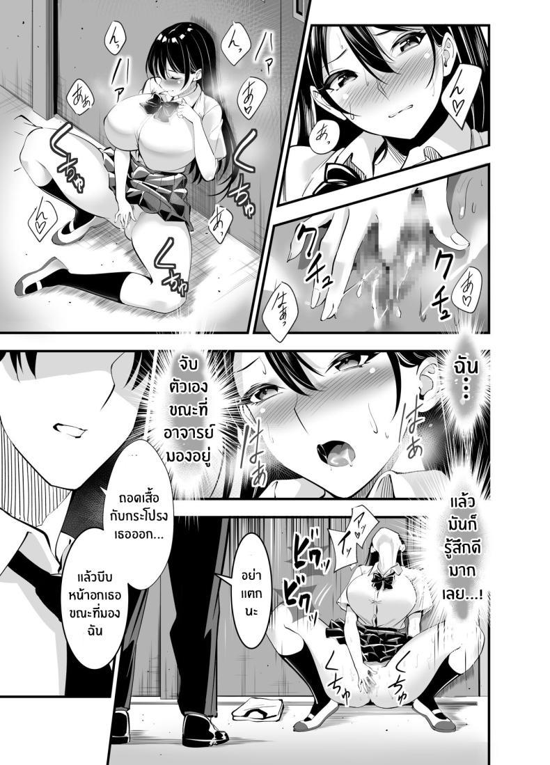 Doujin-Lc- อ่าน โดจิน มังฮวา เกาหลี ญี่ปุ่น จีน แปลไทย บทเรียนลับในโรงยิม [Strong ERO] Himitsu no Seikatsu Shidou ~Kyonyuu Seiso-kei Kanojo ga Taiiku Souko de Ochiru made~ ตอนที่ 1 2 3 4 5 6 7 8 9 10 11 12 13 14 ฟรี ไม่มีโฆษณา อ่าน โดจิน Manhwa เกาหลี ญี่ปุ่น จีน เรามีครบ คัดมาให้เน้นๆ โดจิน 18+ รับประกันความฟินโดย  Doujin Lc