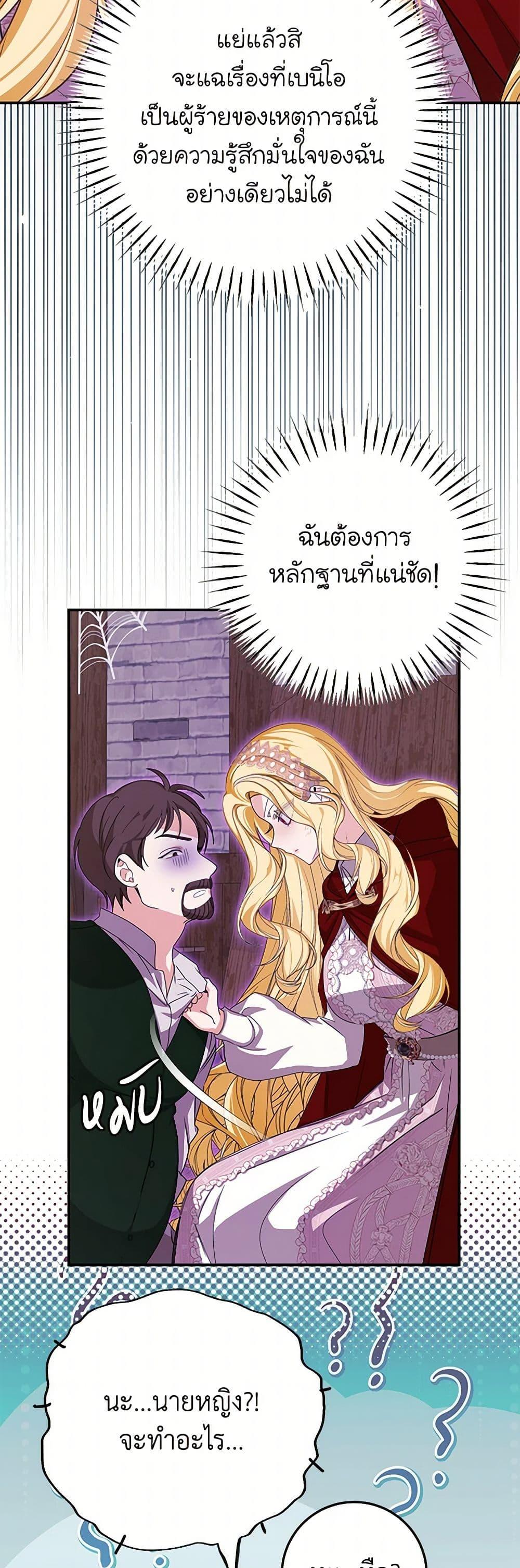Manga-lc-com อ่านมังงะ อ่านการ์ตูน ออนไลน์ ฟรี I’ve Become the Devil’s Master ตอนที่ 1 2 3 4 5 6 7 8 9 10 11 12 13 14 ฟรี ไม่มีโฆษณา Manga-lc - อ่าน มังงะ อ่าน การ์ตูน ออนไลน์ อ่านมังงะ ฟรี
