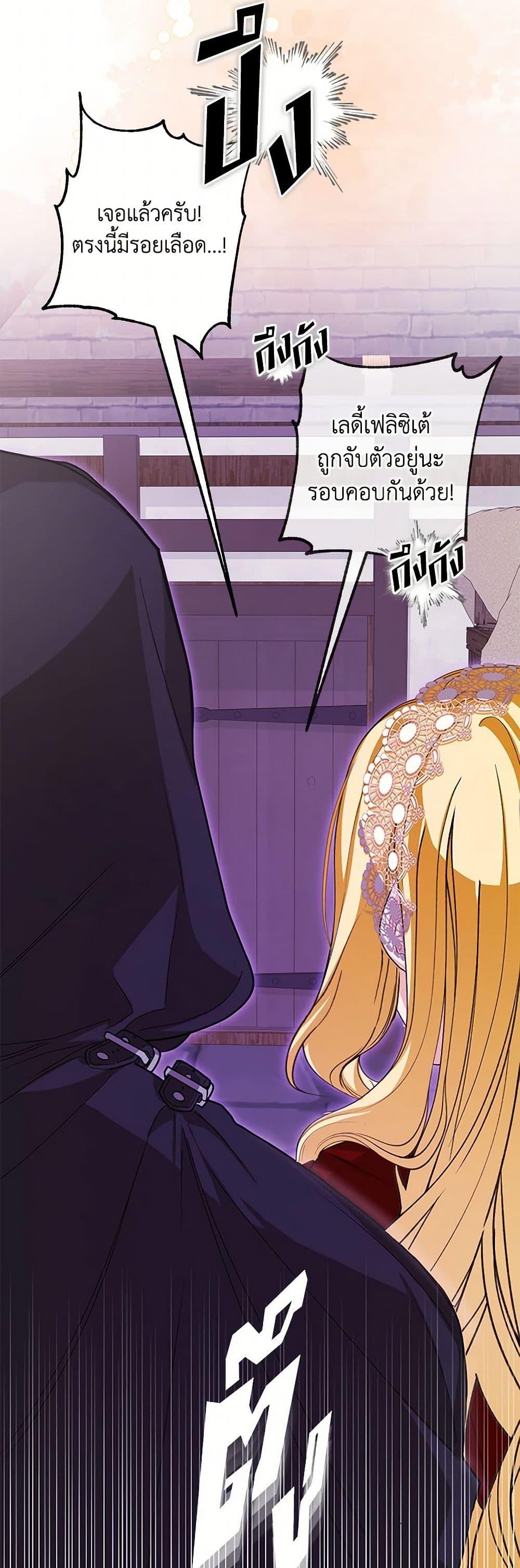 Manga-lc-com อ่านมังงะ อ่านการ์ตูน ออนไลน์ ฟรี I’ve Become the Devil’s Master ตอนที่ 1 2 3 4 5 6 7 8 9 10 11 12 13 14 ฟรี ไม่มีโฆษณา Manga-lc - อ่าน มังงะ อ่าน การ์ตูน ออนไลน์ อ่านมังงะ ฟรี