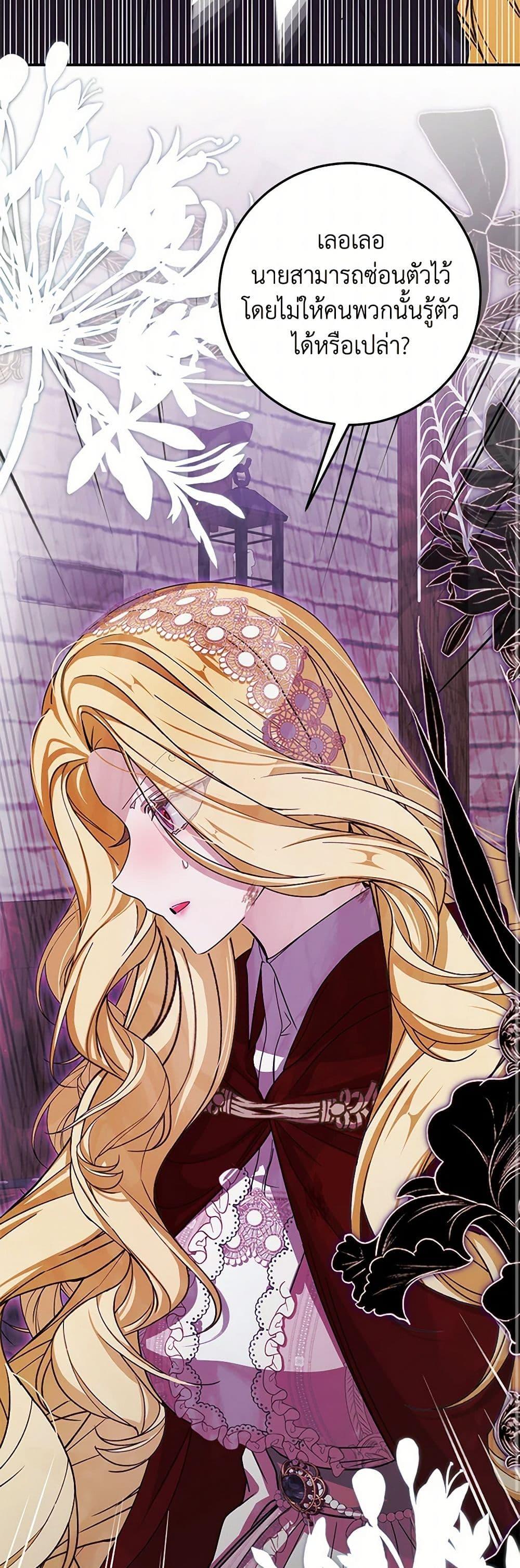 Manga-lc-com อ่านมังงะ อ่านการ์ตูน ออนไลน์ ฟรี I’ve Become the Devil’s Master ตอนที่ 1 2 3 4 5 6 7 8 9 10 11 12 13 14 ฟรี ไม่มีโฆษณา Manga-lc - อ่าน มังงะ อ่าน การ์ตูน ออนไลน์ อ่านมังงะ ฟรี