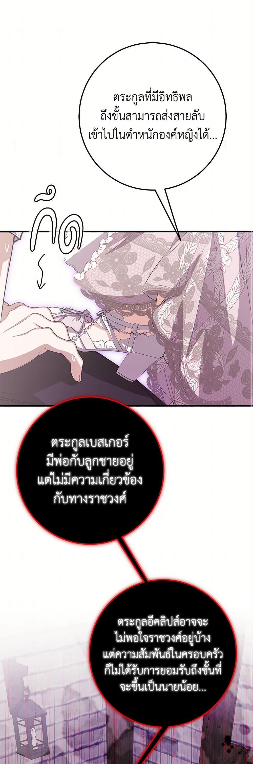 Manga-lc-com อ่านมังงะ อ่านการ์ตูน ออนไลน์ ฟรี I’ve Become the Devil’s Master ตอนที่ 1 2 3 4 5 6 7 8 9 10 11 12 13 14 ฟรี ไม่มีโฆษณา Manga-lc - อ่าน มังงะ อ่าน การ์ตูน ออนไลน์ อ่านมังงะ ฟรี