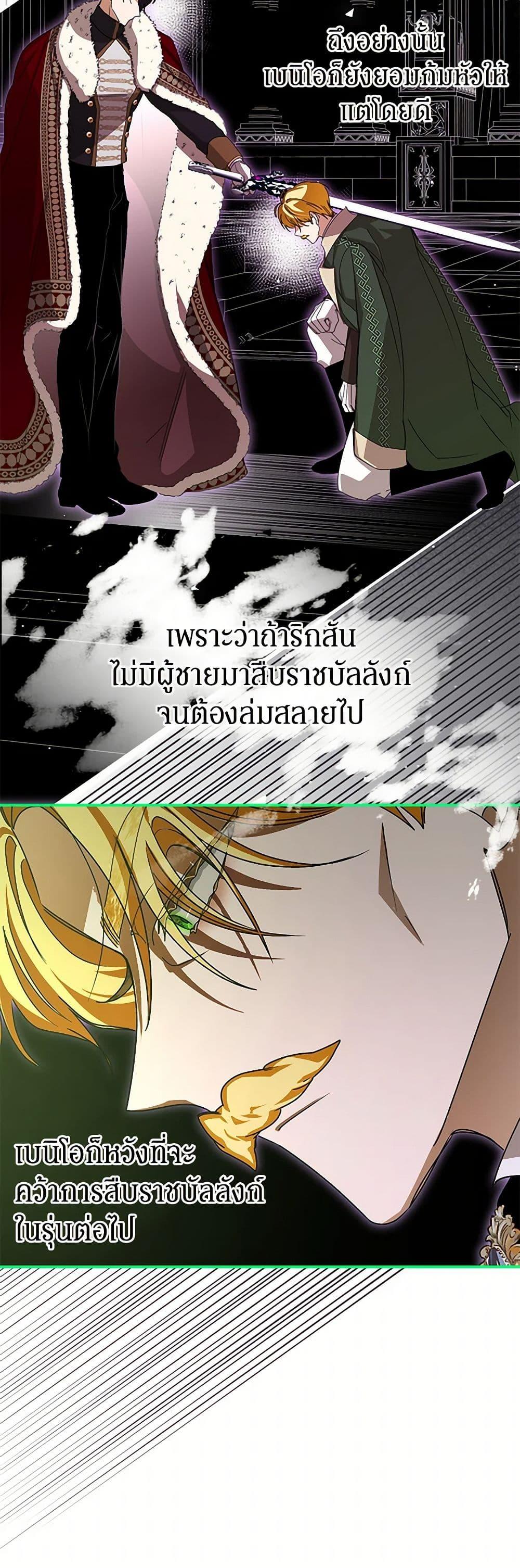 Manga-lc-com อ่านมังงะ อ่านการ์ตูน ออนไลน์ ฟรี I’ve Become the Devil’s Master ตอนที่ 1 2 3 4 5 6 7 8 9 10 11 12 13 14 ฟรี ไม่มีโฆษณา Manga-lc - อ่าน มังงะ อ่าน การ์ตูน ออนไลน์ อ่านมังงะ ฟรี