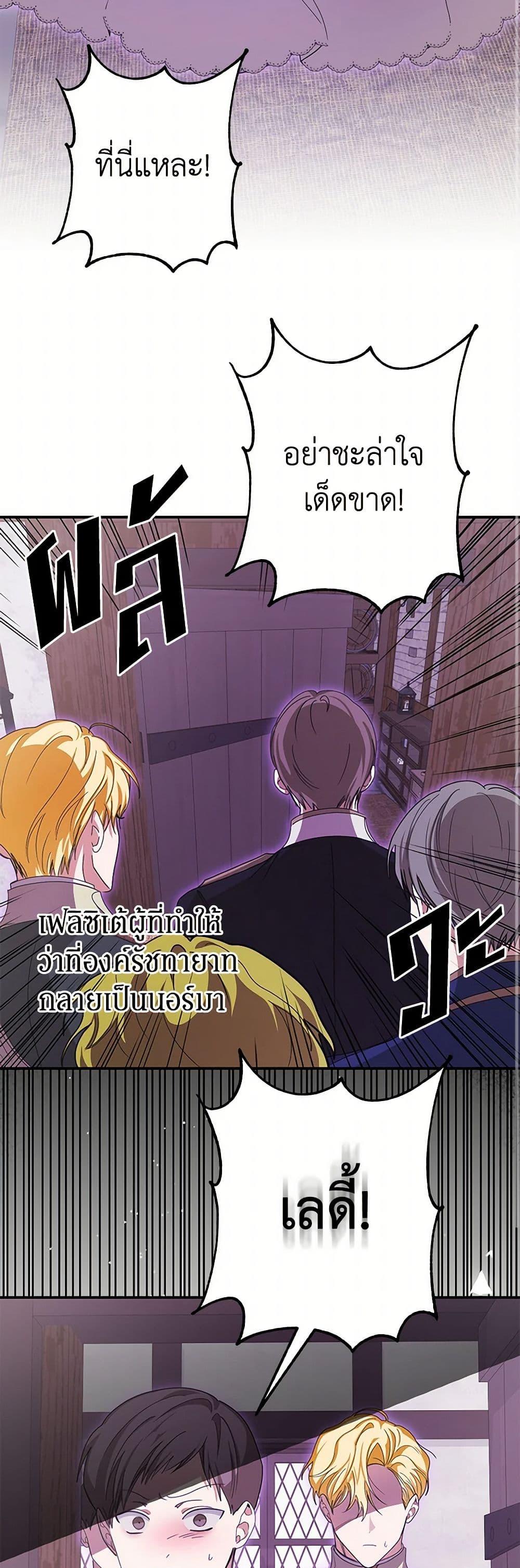 Manga-lc-com อ่านมังงะ อ่านการ์ตูน ออนไลน์ ฟรี I’ve Become the Devil’s Master ตอนที่ 1 2 3 4 5 6 7 8 9 10 11 12 13 14 ฟรี ไม่มีโฆษณา Manga-lc - อ่าน มังงะ อ่าน การ์ตูน ออนไลน์ อ่านมังงะ ฟรี
