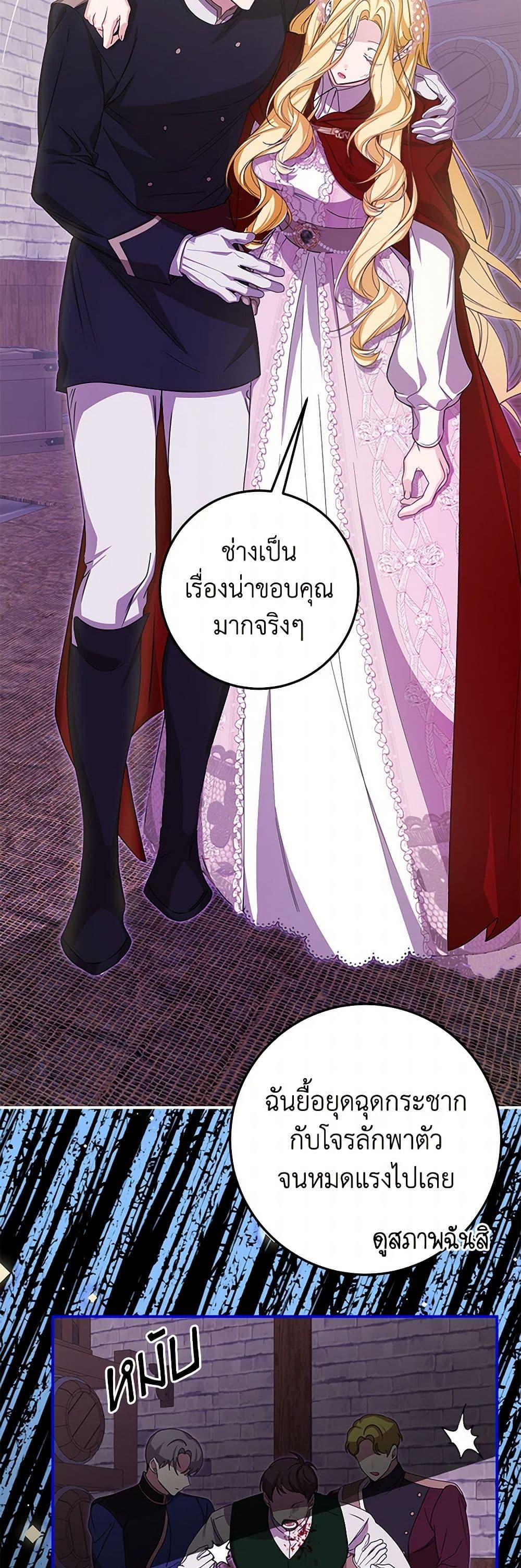 Manga-lc-com อ่านมังงะ อ่านการ์ตูน ออนไลน์ ฟรี I’ve Become the Devil’s Master ตอนที่ 1 2 3 4 5 6 7 8 9 10 11 12 13 14 ฟรี ไม่มีโฆษณา Manga-lc - อ่าน มังงะ อ่าน การ์ตูน ออนไลน์ อ่านมังงะ ฟรี