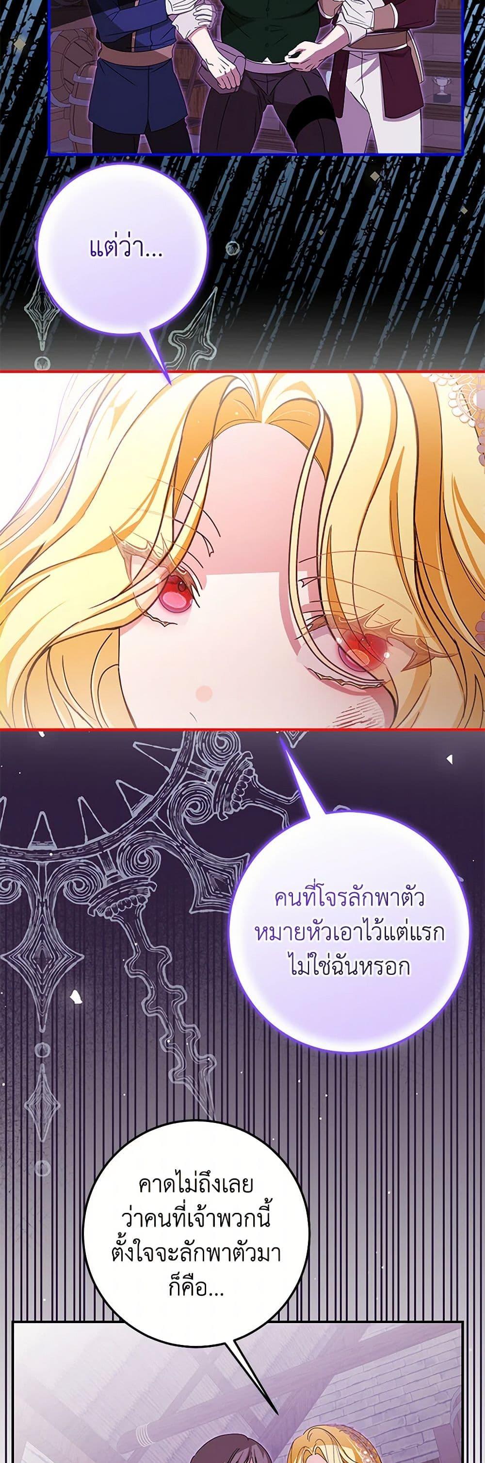 Manga-lc-com อ่านมังงะ อ่านการ์ตูน ออนไลน์ ฟรี I’ve Become the Devil’s Master ตอนที่ 1 2 3 4 5 6 7 8 9 10 11 12 13 14 ฟรี ไม่มีโฆษณา Manga-lc - อ่าน มังงะ อ่าน การ์ตูน ออนไลน์ อ่านมังงะ ฟรี