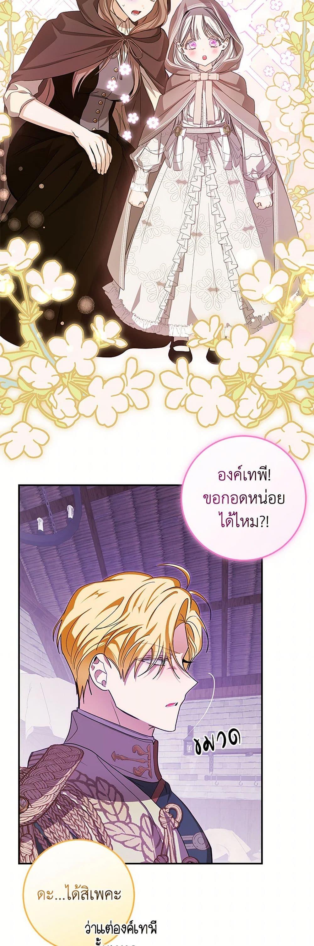 Manga-lc-com อ่านมังงะ อ่านการ์ตูน ออนไลน์ ฟรี I’ve Become the Devil’s Master ตอนที่ 1 2 3 4 5 6 7 8 9 10 11 12 13 14 ฟรี ไม่มีโฆษณา Manga-lc - อ่าน มังงะ อ่าน การ์ตูน ออนไลน์ อ่านมังงะ ฟรี