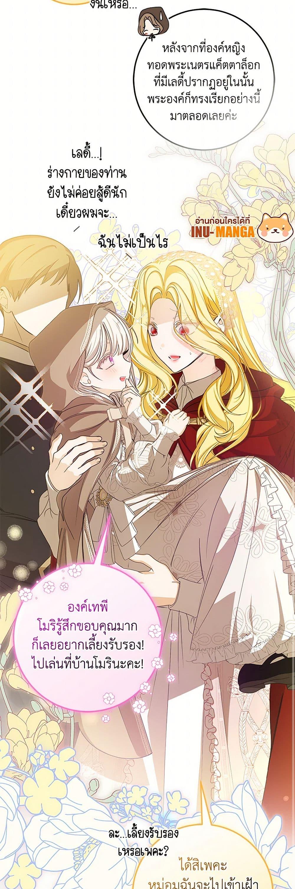 Manga-lc-com อ่านมังงะ อ่านการ์ตูน ออนไลน์ ฟรี I’ve Become the Devil’s Master ตอนที่ 1 2 3 4 5 6 7 8 9 10 11 12 13 14 ฟรี ไม่มีโฆษณา Manga-lc - อ่าน มังงะ อ่าน การ์ตูน ออนไลน์ อ่านมังงะ ฟรี