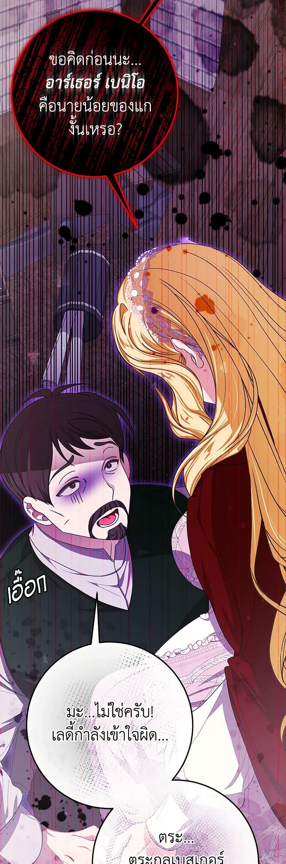 Manga-lc-com อ่านมังงะ อ่านการ์ตูน ออนไลน์ ฟรี I’ve Become the Devil’s Master ตอนที่ 1 2 3 4 5 6 7 8 9 10 11 12 13 14 ฟรี ไม่มีโฆษณา Manga-lc - อ่าน มังงะ อ่าน การ์ตูน ออนไลน์ อ่านมังงะ ฟรี