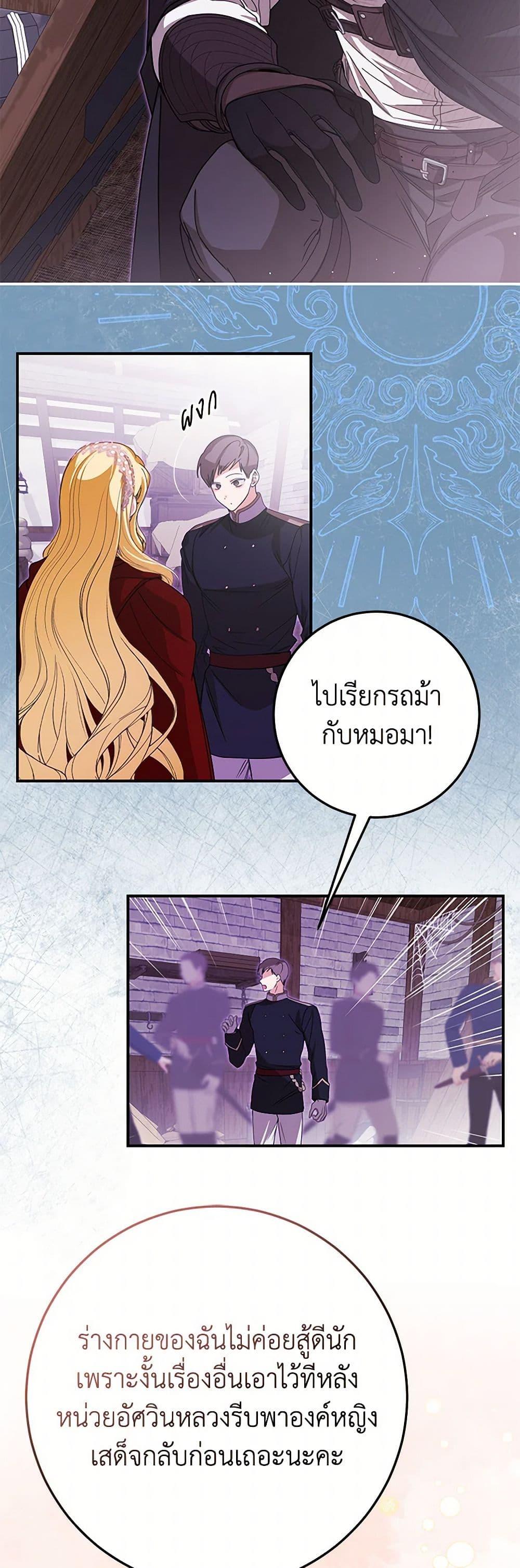 Manga-lc-com อ่านมังงะ อ่านการ์ตูน ออนไลน์ ฟรี I’ve Become the Devil’s Master ตอนที่ 1 2 3 4 5 6 7 8 9 10 11 12 13 14 ฟรี ไม่มีโฆษณา Manga-lc - อ่าน มังงะ อ่าน การ์ตูน ออนไลน์ อ่านมังงะ ฟรี
