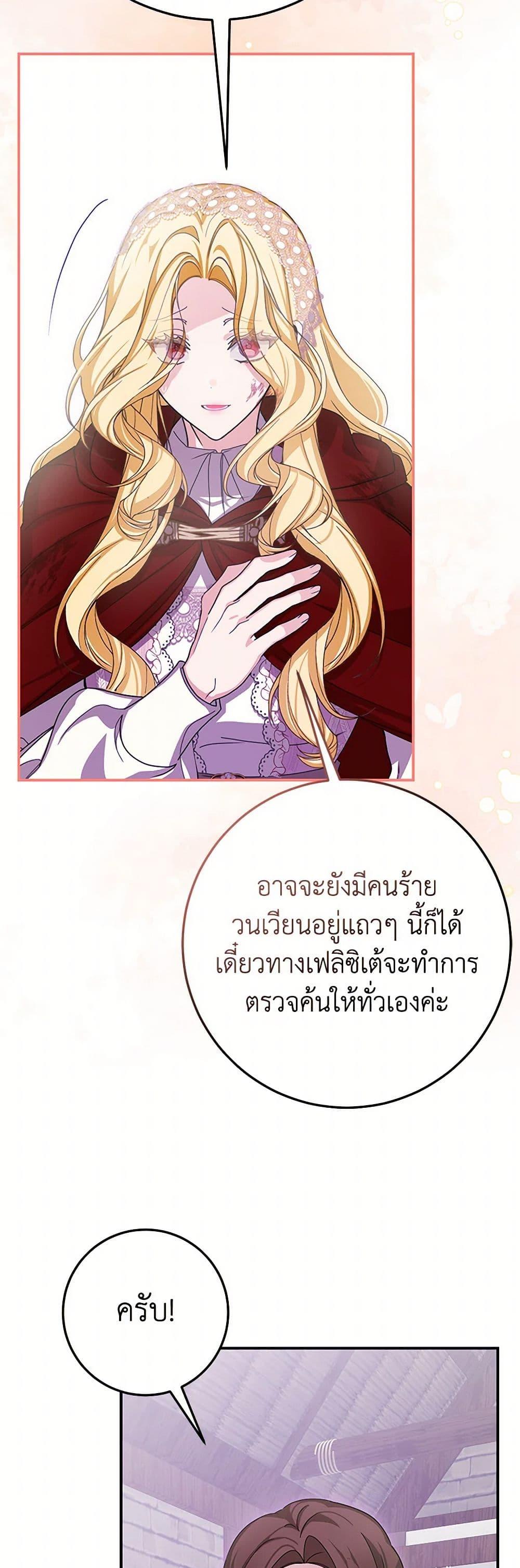 Manga-lc-com อ่านมังงะ อ่านการ์ตูน ออนไลน์ ฟรี I’ve Become the Devil’s Master ตอนที่ 1 2 3 4 5 6 7 8 9 10 11 12 13 14 ฟรี ไม่มีโฆษณา Manga-lc - อ่าน มังงะ อ่าน การ์ตูน ออนไลน์ อ่านมังงะ ฟรี