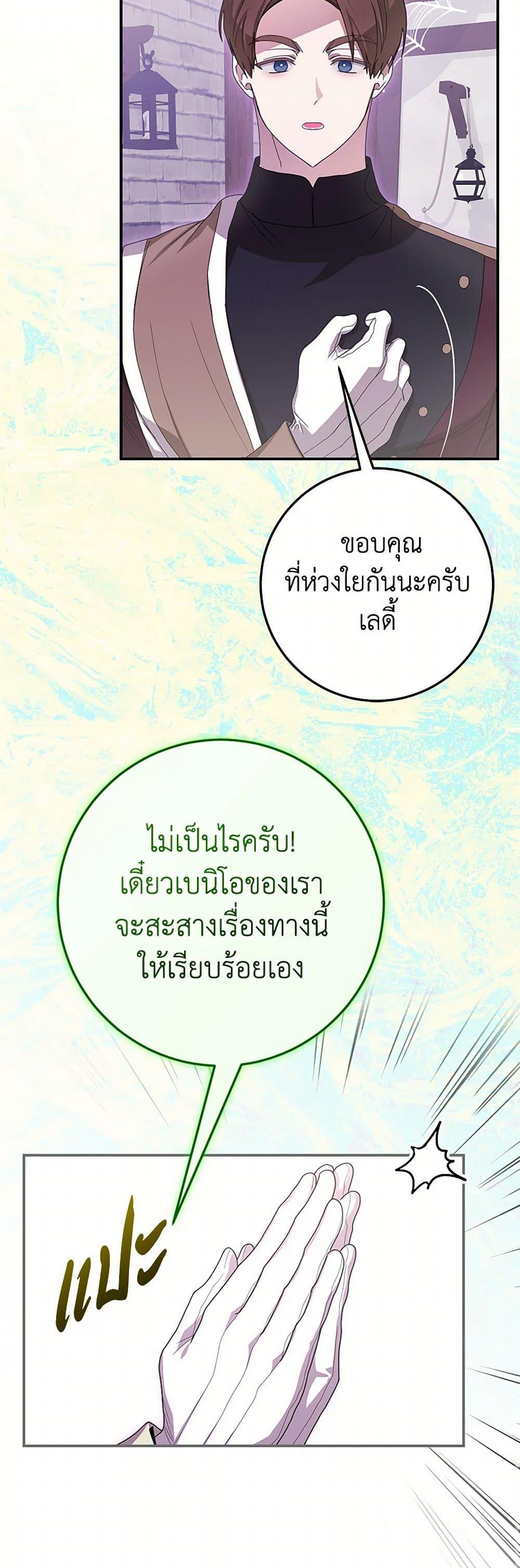 Manga-lc-com อ่านมังงะ อ่านการ์ตูน ออนไลน์ ฟรี I’ve Become the Devil’s Master ตอนที่ 1 2 3 4 5 6 7 8 9 10 11 12 13 14 ฟรี ไม่มีโฆษณา Manga-lc - อ่าน มังงะ อ่าน การ์ตูน ออนไลน์ อ่านมังงะ ฟรี