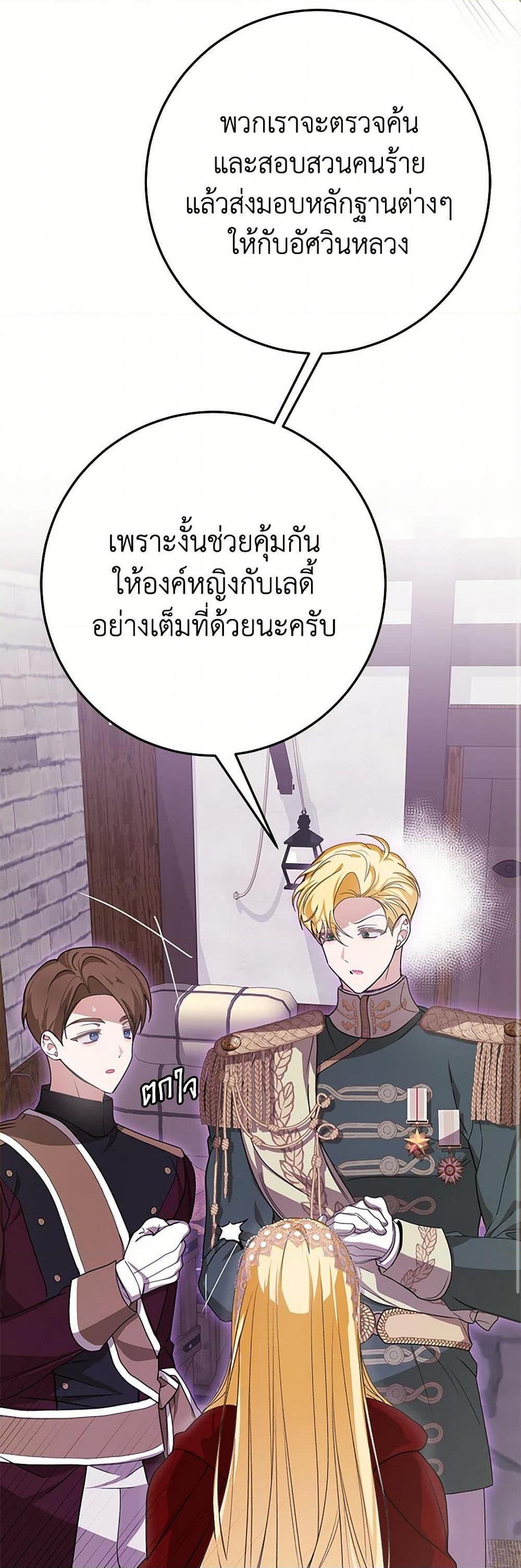 Manga-lc-com อ่านมังงะ อ่านการ์ตูน ออนไลน์ ฟรี I’ve Become the Devil’s Master ตอนที่ 1 2 3 4 5 6 7 8 9 10 11 12 13 14 ฟรี ไม่มีโฆษณา Manga-lc - อ่าน มังงะ อ่าน การ์ตูน ออนไลน์ อ่านมังงะ ฟรี