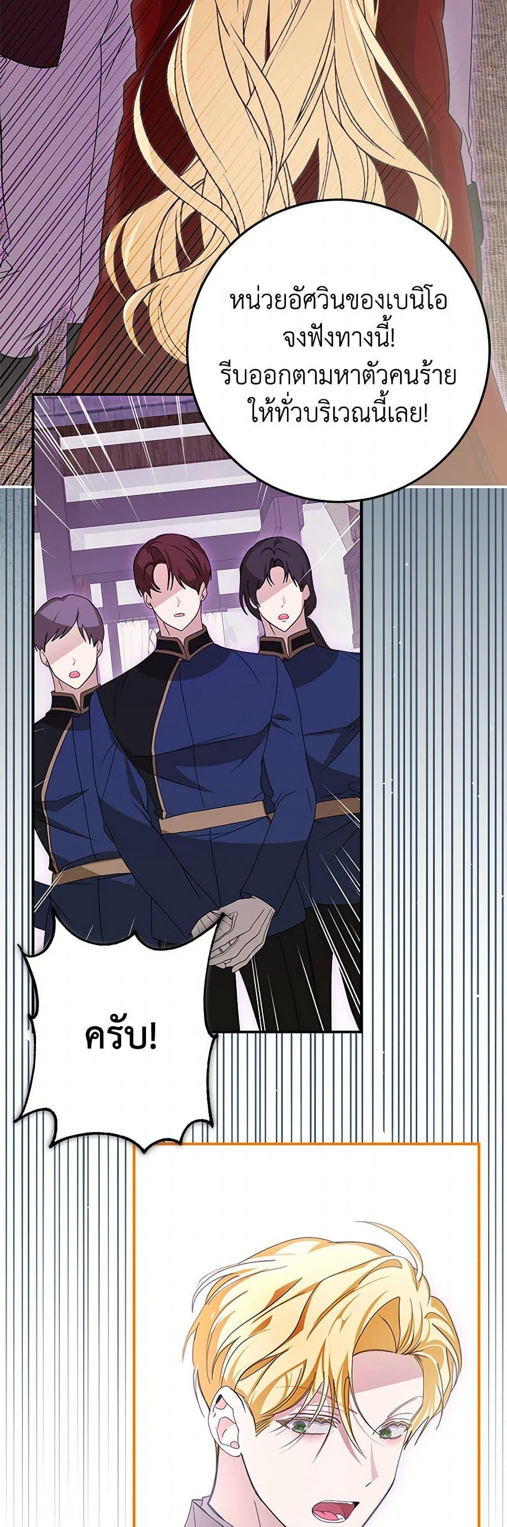 Manga-lc-com อ่านมังงะ อ่านการ์ตูน ออนไลน์ ฟรี I’ve Become the Devil’s Master ตอนที่ 1 2 3 4 5 6 7 8 9 10 11 12 13 14 ฟรี ไม่มีโฆษณา Manga-lc - อ่าน มังงะ อ่าน การ์ตูน ออนไลน์ อ่านมังงะ ฟรี