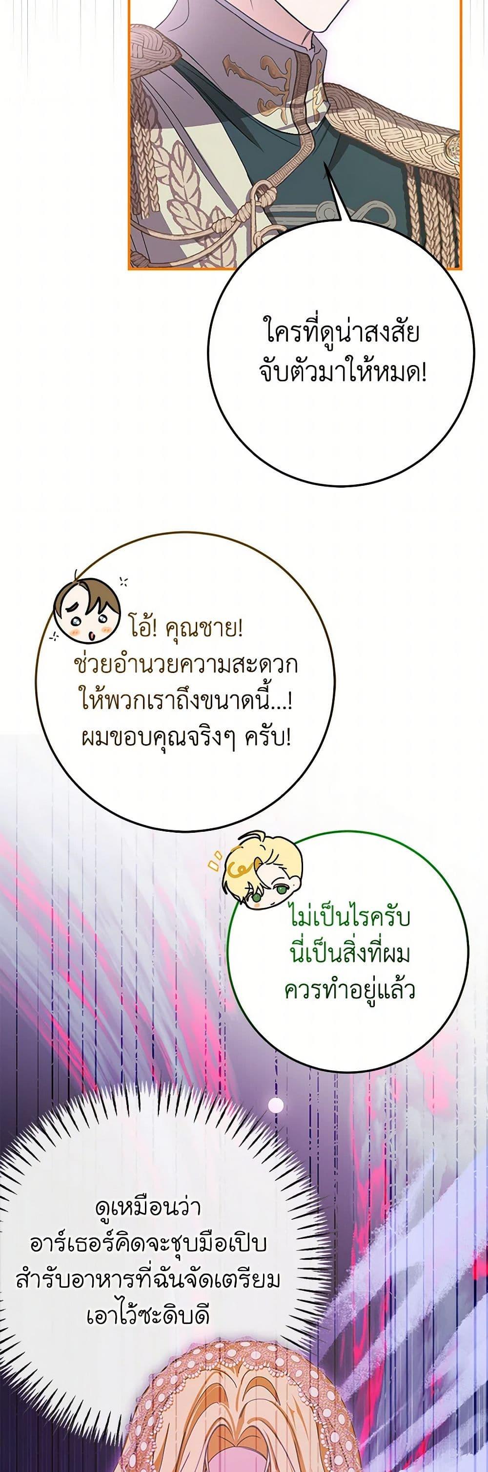 Manga-lc-com อ่านมังงะ อ่านการ์ตูน ออนไลน์ ฟรี I’ve Become the Devil’s Master ตอนที่ 1 2 3 4 5 6 7 8 9 10 11 12 13 14 ฟรี ไม่มีโฆษณา Manga-lc - อ่าน มังงะ อ่าน การ์ตูน ออนไลน์ อ่านมังงะ ฟรี