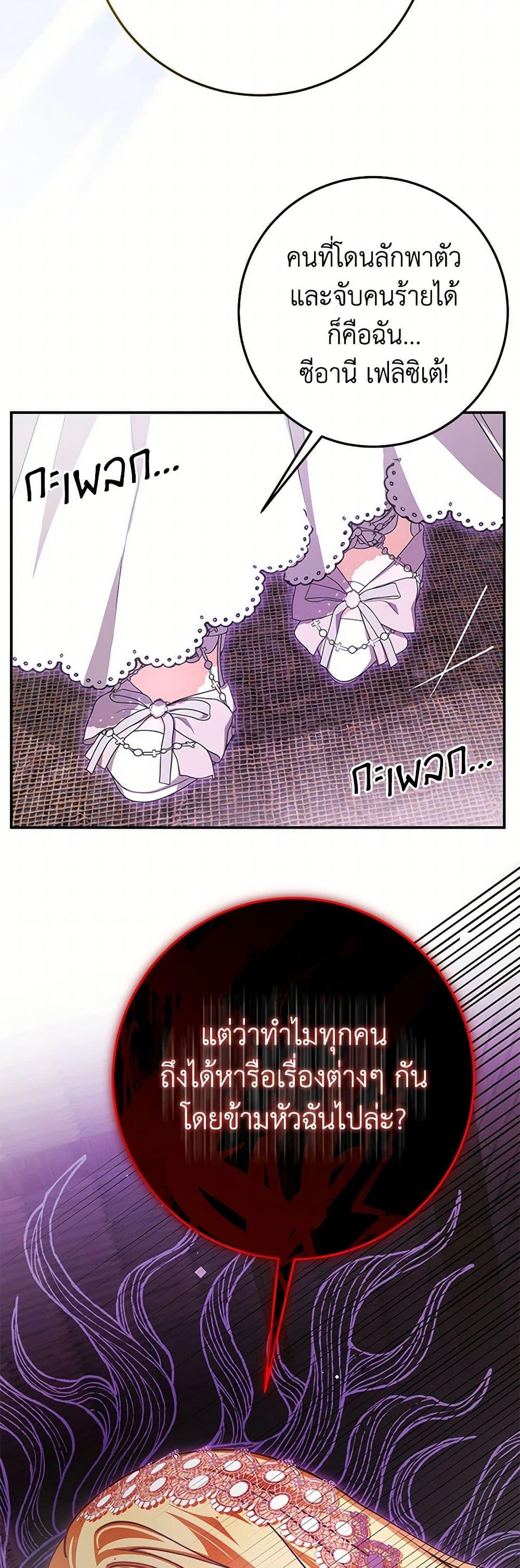 Manga-lc-com อ่านมังงะ อ่านการ์ตูน ออนไลน์ ฟรี I’ve Become the Devil’s Master ตอนที่ 1 2 3 4 5 6 7 8 9 10 11 12 13 14 ฟรี ไม่มีโฆษณา Manga-lc - อ่าน มังงะ อ่าน การ์ตูน ออนไลน์ อ่านมังงะ ฟรี