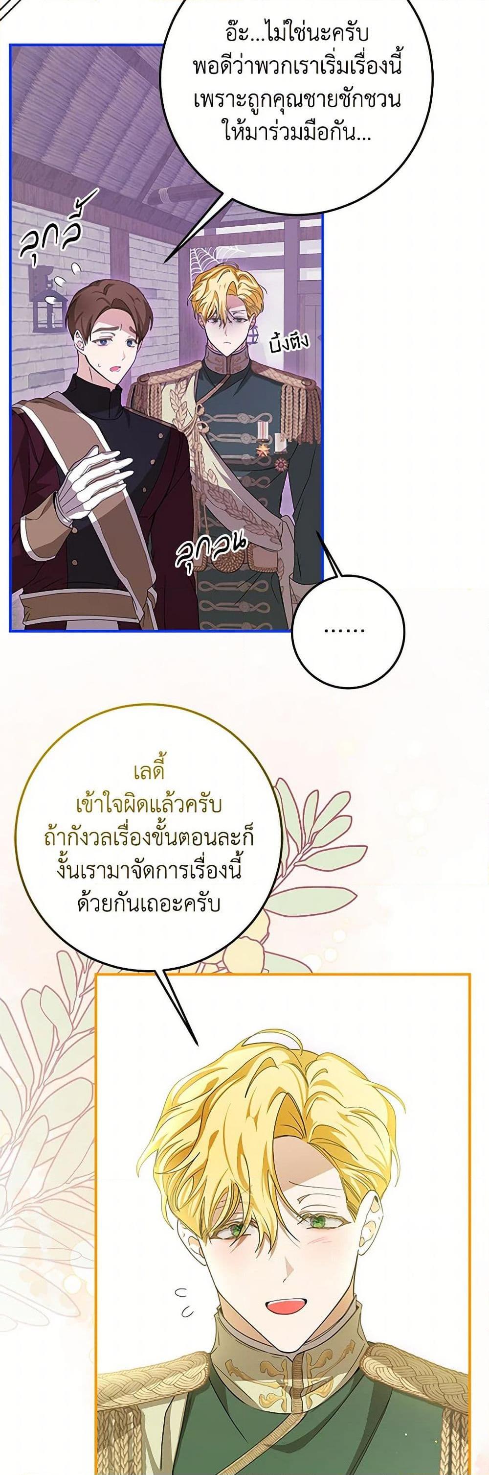 Manga-lc-com อ่านมังงะ อ่านการ์ตูน ออนไลน์ ฟรี I’ve Become the Devil’s Master ตอนที่ 1 2 3 4 5 6 7 8 9 10 11 12 13 14 ฟรี ไม่มีโฆษณา Manga-lc - อ่าน มังงะ อ่าน การ์ตูน ออนไลน์ อ่านมังงะ ฟรี