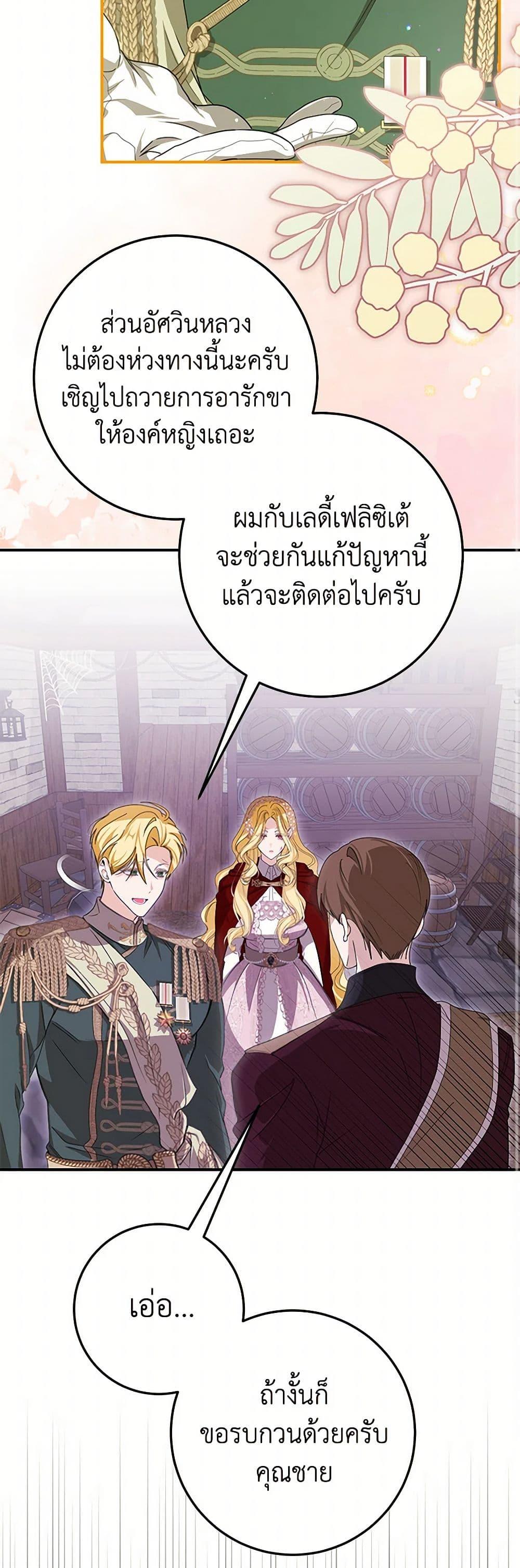 Manga-lc-com อ่านมังงะ อ่านการ์ตูน ออนไลน์ ฟรี I’ve Become the Devil’s Master ตอนที่ 1 2 3 4 5 6 7 8 9 10 11 12 13 14 ฟรี ไม่มีโฆษณา Manga-lc - อ่าน มังงะ อ่าน การ์ตูน ออนไลน์ อ่านมังงะ ฟรี