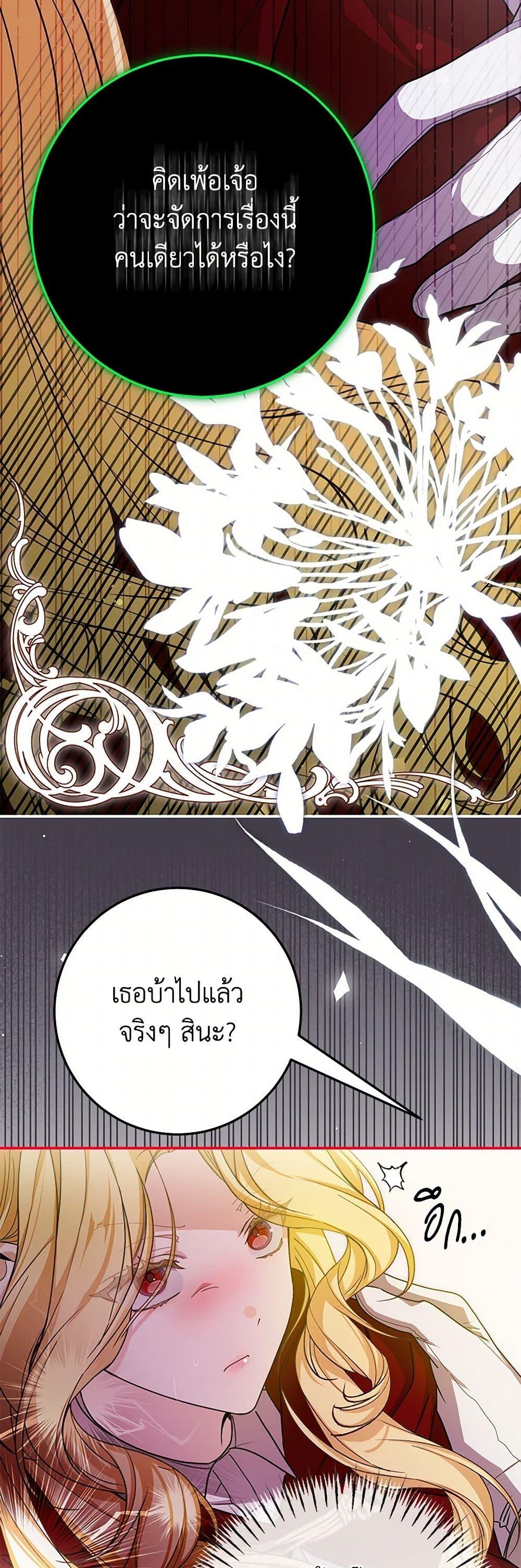 Manga-lc-com อ่านมังงะ อ่านการ์ตูน ออนไลน์ ฟรี I’ve Become the Devil’s Master ตอนที่ 1 2 3 4 5 6 7 8 9 10 11 12 13 14 ฟรี ไม่มีโฆษณา Manga-lc - อ่าน มังงะ อ่าน การ์ตูน ออนไลน์ อ่านมังงะ ฟรี