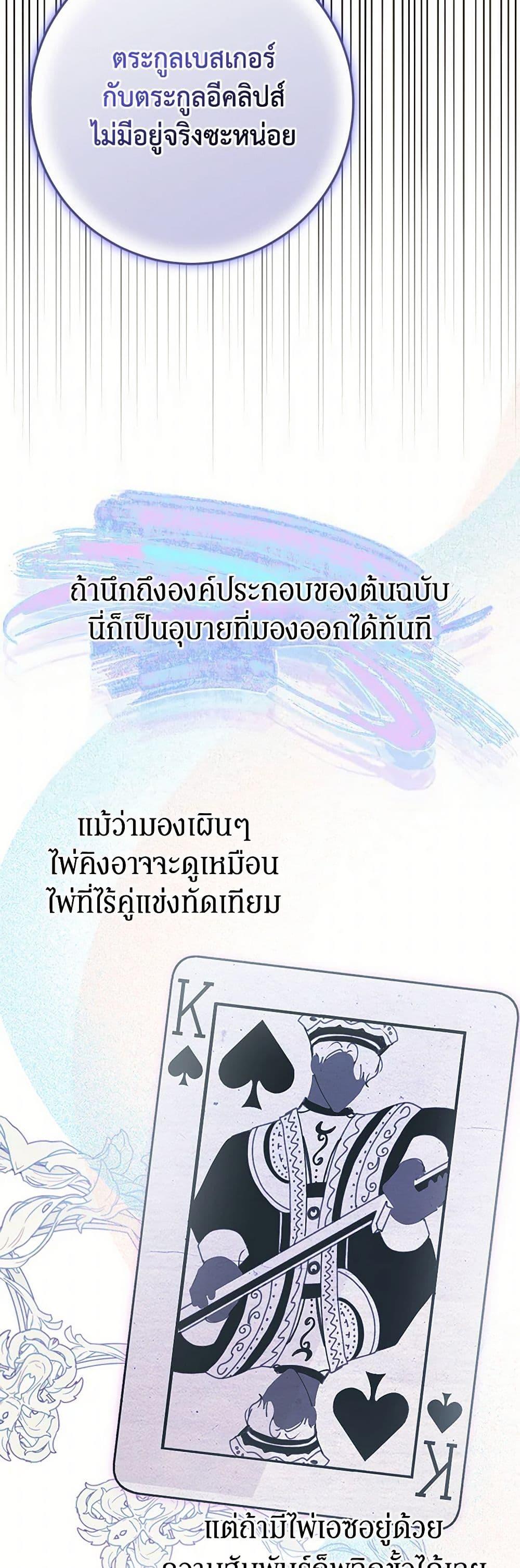 Manga-lc-com อ่านมังงะ อ่านการ์ตูน ออนไลน์ ฟรี I’ve Become the Devil’s Master ตอนที่ 1 2 3 4 5 6 7 8 9 10 11 12 13 14 ฟรี ไม่มีโฆษณา Manga-lc - อ่าน มังงะ อ่าน การ์ตูน ออนไลน์ อ่านมังงะ ฟรี