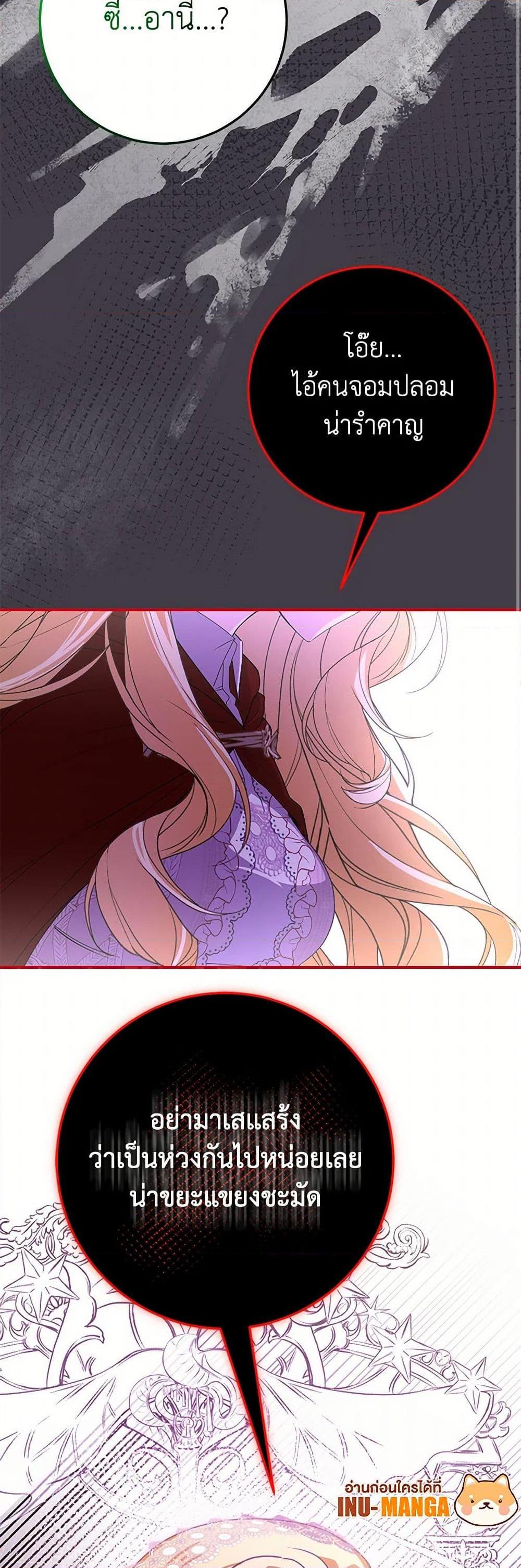 Manga-lc-com อ่านมังงะ อ่านการ์ตูน ออนไลน์ ฟรี I’ve Become the Devil’s Master ตอนที่ 1 2 3 4 5 6 7 8 9 10 11 12 13 14 ฟรี ไม่มีโฆษณา Manga-lc - อ่าน มังงะ อ่าน การ์ตูน ออนไลน์ อ่านมังงะ ฟรี
