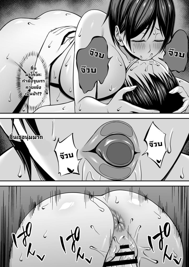 Doujin-Lc- อ่าน โดจิน มังฮวา เกาหลี ญี่ปุ่น จีน แปลไทย อยากฟัดเพื่อนสมัยเด็กนมโต [SmallGift (Muo)] Kyonyuu de Boyish Osananajimi no Kanojo to Pakoritai! I Want to Fuck My Busty, Boyish Childhood Friends! ตอนที่ 1 2 3 4 5 6 7 8 9 10 11 12 13 14 ฟรี ไม่มีโฆษณา อ่าน โดจิน Manhwa เกาหลี ญี่ปุ่น จีน เรามีครบ คัดมาให้เน้นๆ โดจิน 18+ รับประกันความฟินโดย  Doujin Lc