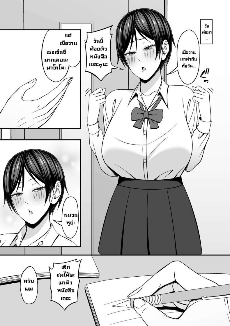 Doujin-Lc- อ่าน โดจิน มังฮวา เกาหลี ญี่ปุ่น จีน แปลไทย อยากฟัดเพื่อนสมัยเด็กนมโต [SmallGift (Muo)] Kyonyuu de Boyish Osananajimi no Kanojo to Pakoritai! I Want to Fuck My Busty, Boyish Childhood Friends! ตอนที่ 1 2 3 4 5 6 7 8 9 10 11 12 13 14 ฟรี ไม่มีโฆษณา อ่าน โดจิน Manhwa เกาหลี ญี่ปุ่น จีน เรามีครบ คัดมาให้เน้นๆ โดจิน 18+ รับประกันความฟินโดย  Doujin Lc