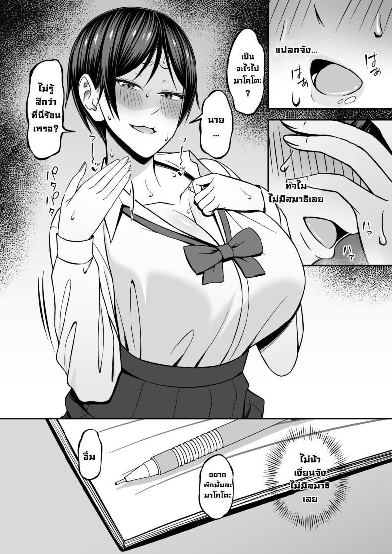 Doujin-Lc- อ่าน โดจิน มังฮวา เกาหลี ญี่ปุ่น จีน แปลไทย อยากฟัดเพื่อนสมัยเด็กนมโต [SmallGift (Muo)] Kyonyuu de Boyish Osananajimi no Kanojo to Pakoritai! I Want to Fuck My Busty, Boyish Childhood Friends! ตอนที่ 1 2 3 4 5 6 7 8 9 10 11 12 13 14 ฟรี ไม่มีโฆษณา อ่าน โดจิน Manhwa เกาหลี ญี่ปุ่น จีน เรามีครบ คัดมาให้เน้นๆ โดจิน 18+ รับประกันความฟินโดย  Doujin Lc