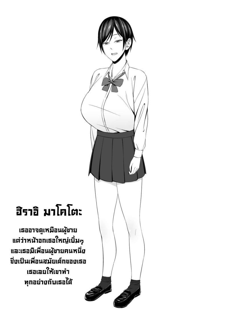 Doujin-Lc- อ่าน โดจิน มังฮวา เกาหลี ญี่ปุ่น จีน แปลไทย อยากฟัดเพื่อนสมัยเด็กนมโต [SmallGift (Muo)] Kyonyuu de Boyish Osananajimi no Kanojo to Pakoritai! I Want to Fuck My Busty, Boyish Childhood Friends! ตอนที่ 1 2 3 4 5 6 7 8 9 10 11 12 13 14 ฟรี ไม่มีโฆษณา อ่าน โดจิน Manhwa เกาหลี ญี่ปุ่น จีน เรามีครบ คัดมาให้เน้นๆ โดจิน 18+ รับประกันความฟินโดย  Doujin Lc