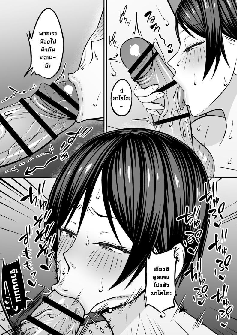 Doujin-Lc- อ่าน โดจิน มังฮวา เกาหลี ญี่ปุ่น จีน แปลไทย อยากฟัดเพื่อนสมัยเด็กนมโต [SmallGift (Muo)] Kyonyuu de Boyish Osananajimi no Kanojo to Pakoritai! I Want to Fuck My Busty, Boyish Childhood Friends! ตอนที่ 1 2 3 4 5 6 7 8 9 10 11 12 13 14 ฟรี ไม่มีโฆษณา อ่าน โดจิน Manhwa เกาหลี ญี่ปุ่น จีน เรามีครบ คัดมาให้เน้นๆ โดจิน 18+ รับประกันความฟินโดย  Doujin Lc