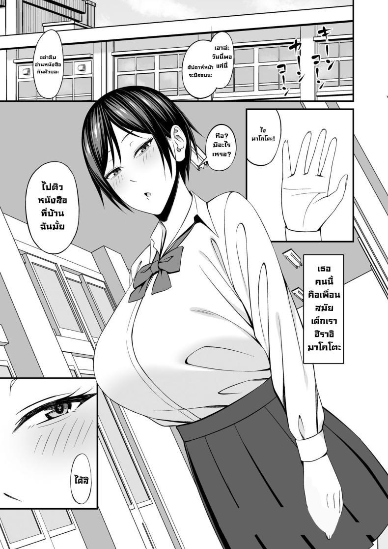 Doujin-Lc- อ่าน โดจิน มังฮวา เกาหลี ญี่ปุ่น จีน แปลไทย อยากฟัดเพื่อนสมัยเด็กนมโต [SmallGift (Muo)] Kyonyuu de Boyish Osananajimi no Kanojo to Pakoritai! I Want to Fuck My Busty, Boyish Childhood Friends! ตอนที่ 1 2 3 4 5 6 7 8 9 10 11 12 13 14 ฟรี ไม่มีโฆษณา อ่าน โดจิน Manhwa เกาหลี ญี่ปุ่น จีน เรามีครบ คัดมาให้เน้นๆ โดจิน 18+ รับประกันความฟินโดย  Doujin Lc