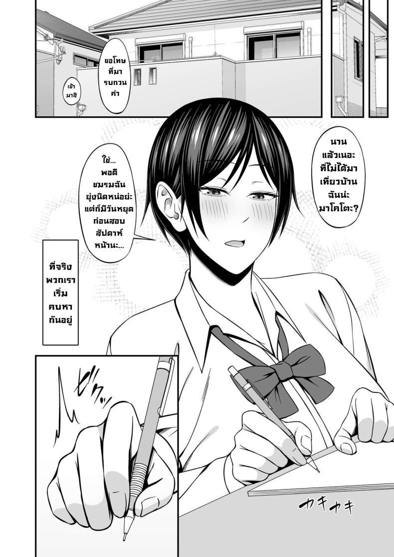 Doujin-Lc- อ่าน โดจิน มังฮวา เกาหลี ญี่ปุ่น จีน แปลไทย อยากฟัดเพื่อนสมัยเด็กนมโต [SmallGift (Muo)] Kyonyuu de Boyish Osananajimi no Kanojo to Pakoritai! I Want to Fuck My Busty, Boyish Childhood Friends! ตอนที่ 1 2 3 4 5 6 7 8 9 10 11 12 13 14 ฟรี ไม่มีโฆษณา อ่าน โดจิน Manhwa เกาหลี ญี่ปุ่น จีน เรามีครบ คัดมาให้เน้นๆ โดจิน 18+ รับประกันความฟินโดย  Doujin Lc