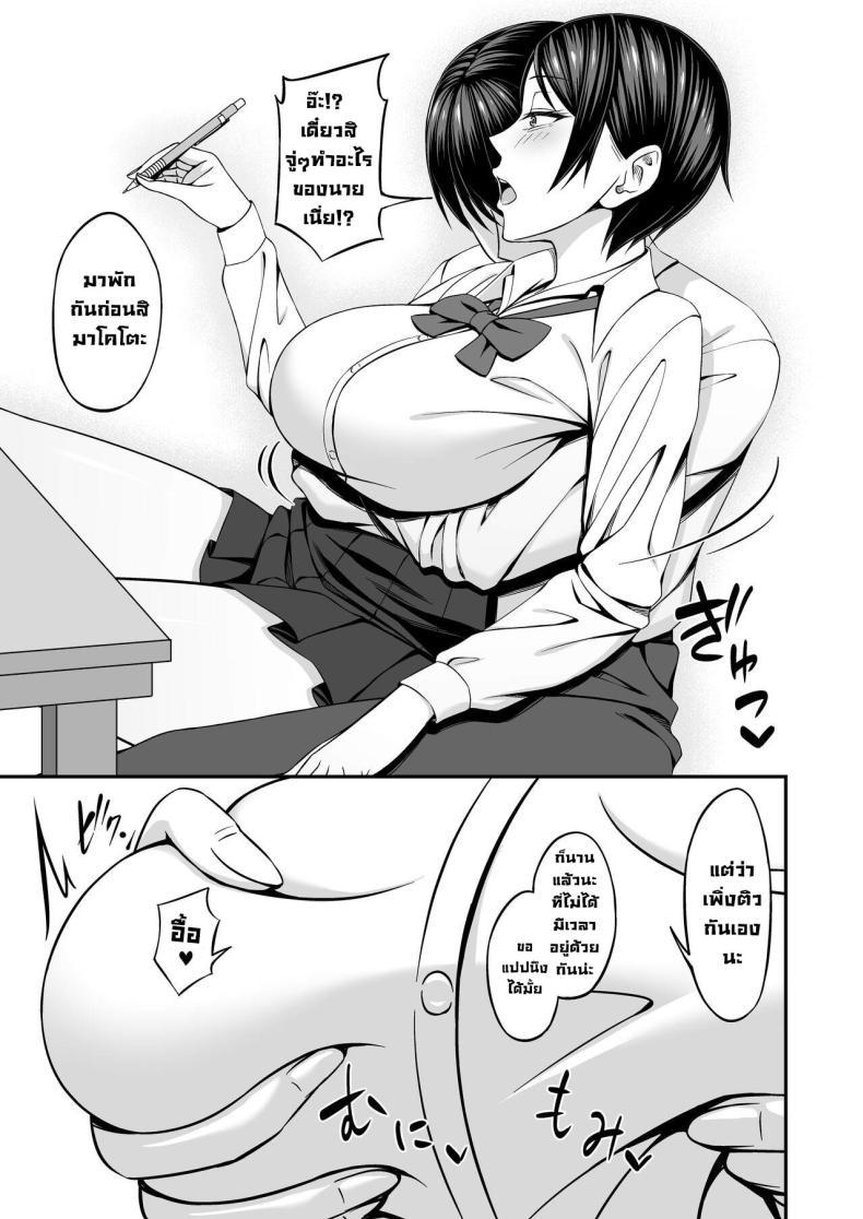 Doujin-Lc- อ่าน โดจิน มังฮวา เกาหลี ญี่ปุ่น จีน แปลไทย อยากฟัดเพื่อนสมัยเด็กนมโต [SmallGift (Muo)] Kyonyuu de Boyish Osananajimi no Kanojo to Pakoritai! I Want to Fuck My Busty, Boyish Childhood Friends! ตอนที่ 1 2 3 4 5 6 7 8 9 10 11 12 13 14 ฟรี ไม่มีโฆษณา อ่าน โดจิน Manhwa เกาหลี ญี่ปุ่น จีน เรามีครบ คัดมาให้เน้นๆ โดจิน 18+ รับประกันความฟินโดย  Doujin Lc