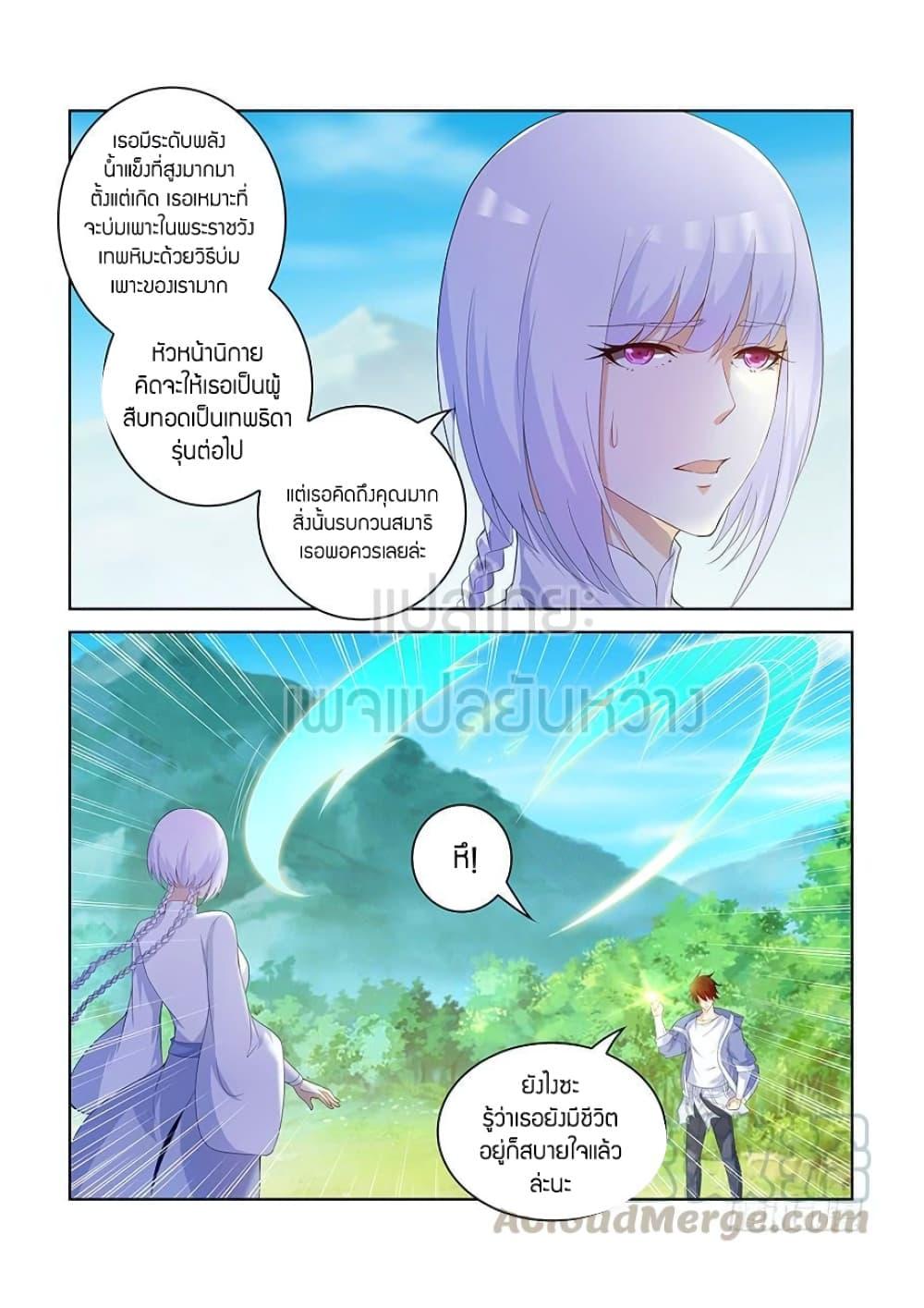Manga-lc-com อ่านมังงะ อ่านการ์ตูน ออนไลน์ ฟรี Rebirth Of the Urban Immortal Cultivator ตอนที่ 1 2 3 4 5 6 7 8 9 10 11 12 13 14 ฟรี ไม่มีโฆษณา Manga-lc - อ่าน มังงะ อ่าน การ์ตูน ออนไลน์ อ่านมังงะ ฟรี