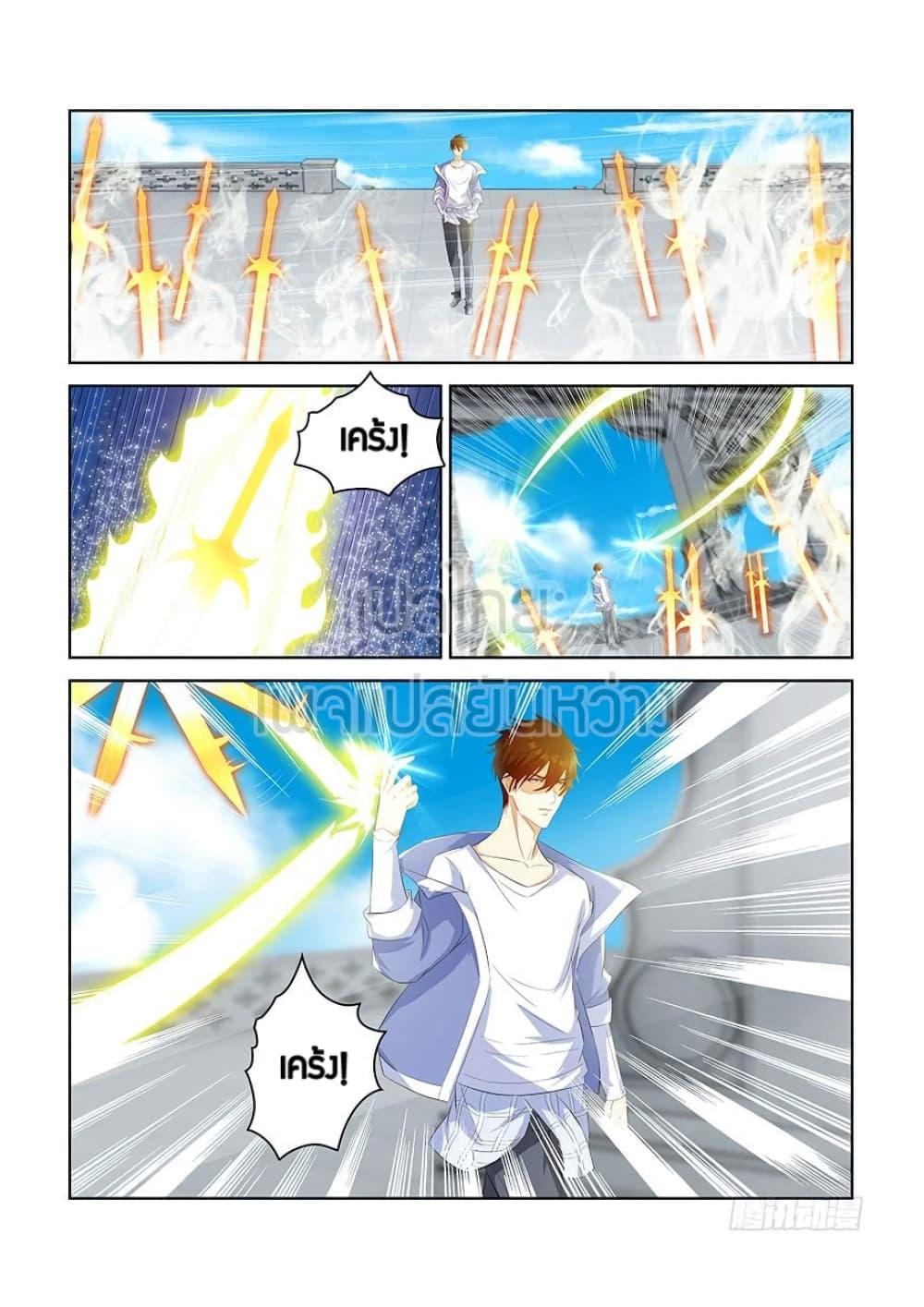 Manga-lc-com อ่านมังงะ อ่านการ์ตูน ออนไลน์ ฟรี Rebirth Of the Urban Immortal Cultivator ตอนที่ 1 2 3 4 5 6 7 8 9 10 11 12 13 14 ฟรี ไม่มีโฆษณา Manga-lc - อ่าน มังงะ อ่าน การ์ตูน ออนไลน์ อ่านมังงะ ฟรี