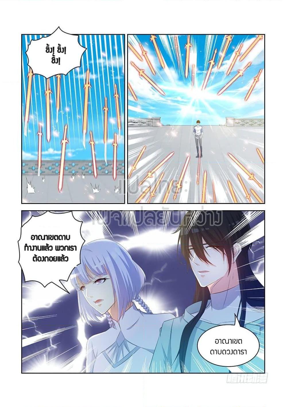 Manga-lc-com อ่านมังงะ อ่านการ์ตูน ออนไลน์ ฟรี Rebirth Of the Urban Immortal Cultivator ตอนที่ 1 2 3 4 5 6 7 8 9 10 11 12 13 14 ฟรี ไม่มีโฆษณา Manga-lc - อ่าน มังงะ อ่าน การ์ตูน ออนไลน์ อ่านมังงะ ฟรี