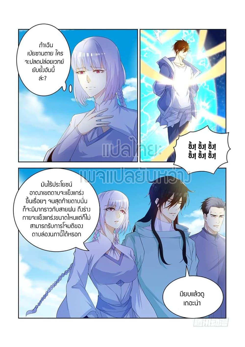 Manga-lc-com อ่านมังงะ อ่านการ์ตูน ออนไลน์ ฟรี Rebirth Of the Urban Immortal Cultivator ตอนที่ 1 2 3 4 5 6 7 8 9 10 11 12 13 14 ฟรี ไม่มีโฆษณา Manga-lc - อ่าน มังงะ อ่าน การ์ตูน ออนไลน์ อ่านมังงะ ฟรี