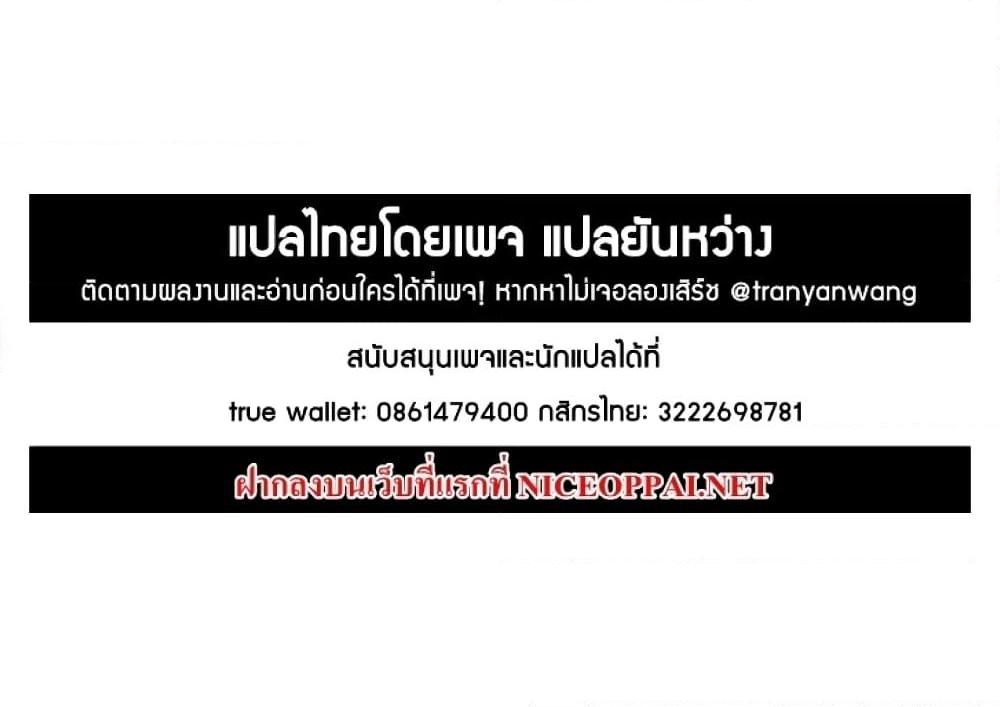 Manga-lc-com อ่านมังงะ อ่านการ์ตูน ออนไลน์ ฟรี Rebirth Of the Urban Immortal Cultivator ตอนที่ 1 2 3 4 5 6 7 8 9 10 11 12 13 14 ฟรี ไม่มีโฆษณา Manga-lc - อ่าน มังงะ อ่าน การ์ตูน ออนไลน์ อ่านมังงะ ฟรี