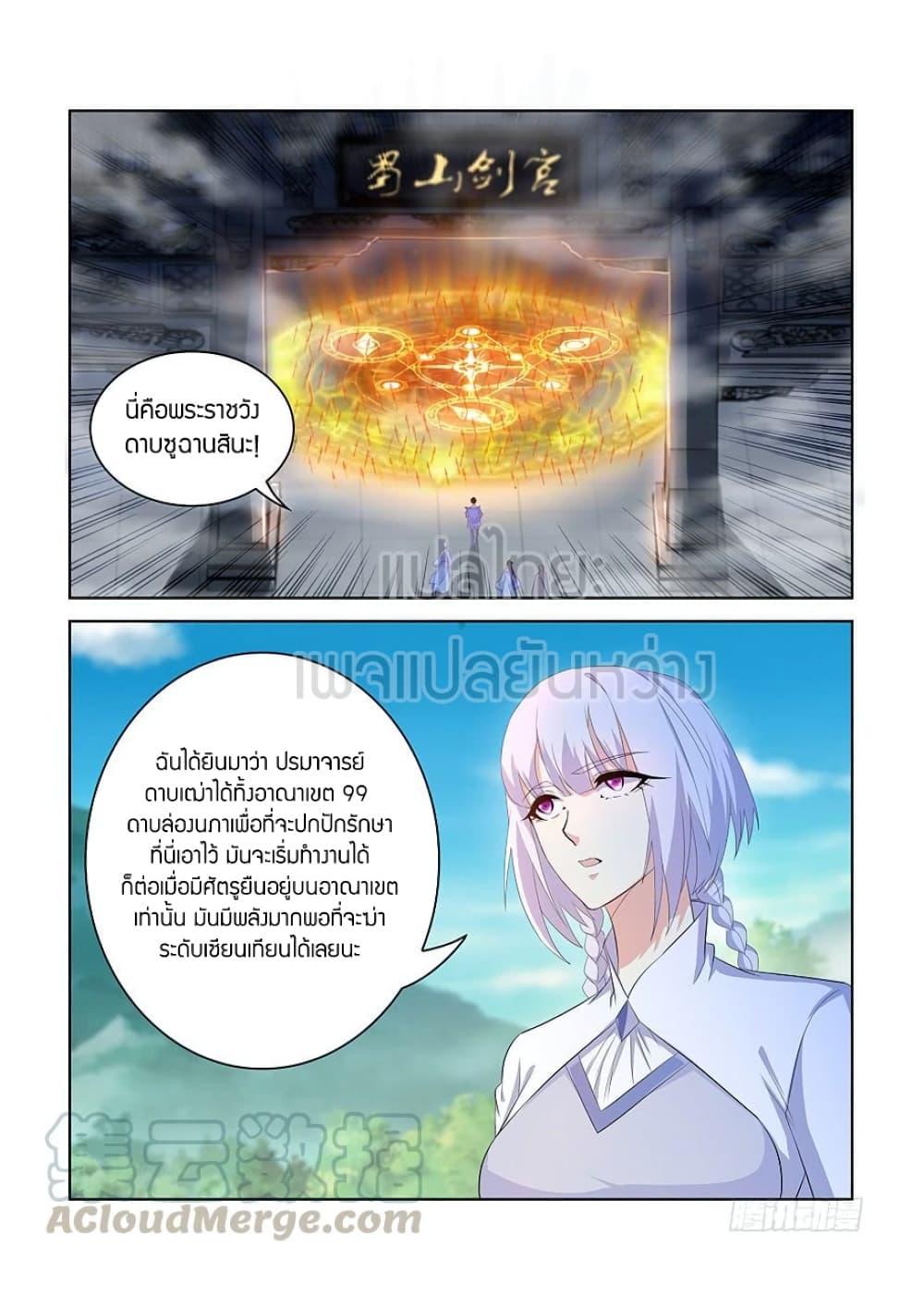 Manga-lc-com อ่านมังงะ อ่านการ์ตูน ออนไลน์ ฟรี Rebirth Of the Urban Immortal Cultivator ตอนที่ 1 2 3 4 5 6 7 8 9 10 11 12 13 14 ฟรี ไม่มีโฆษณา Manga-lc - อ่าน มังงะ อ่าน การ์ตูน ออนไลน์ อ่านมังงะ ฟรี